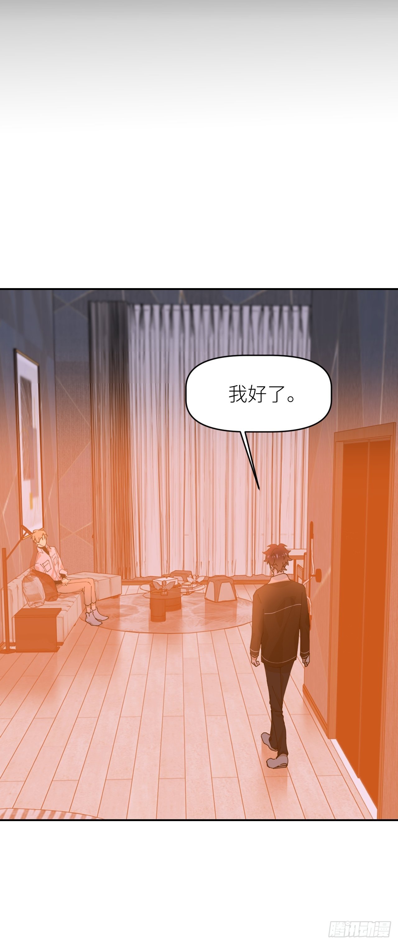第二十一话 减轻负罪12