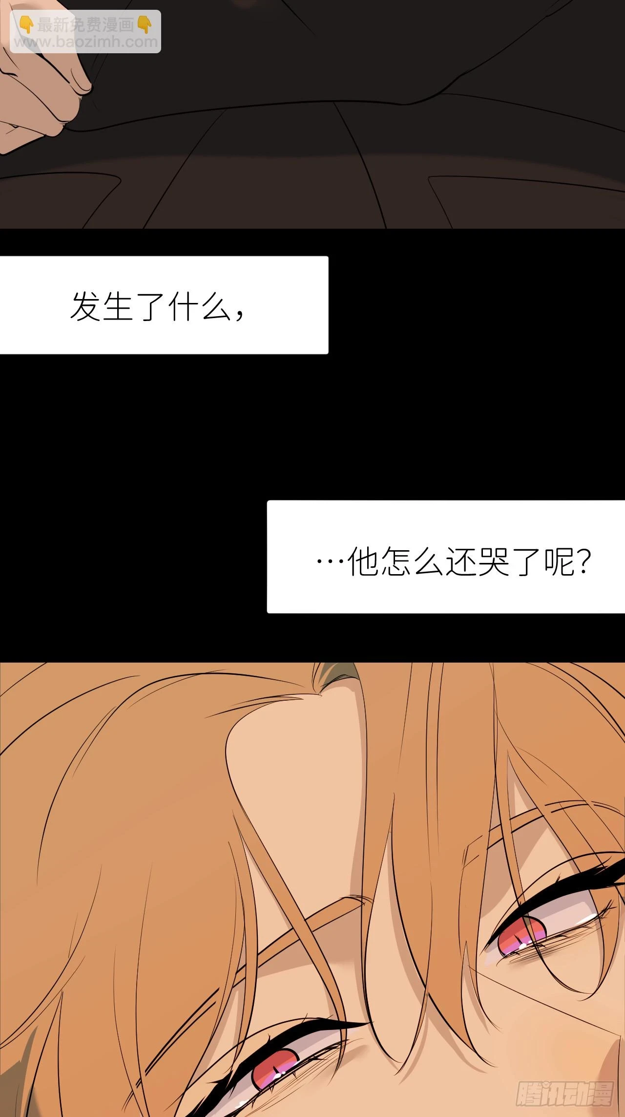 第七十三话 记得我吗17