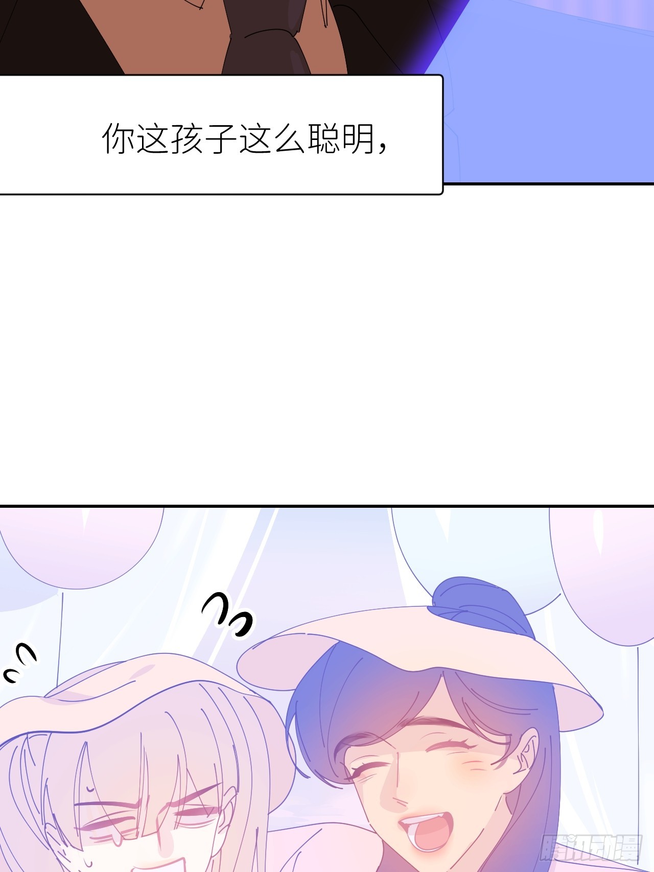 第六十八话 空穴来风22