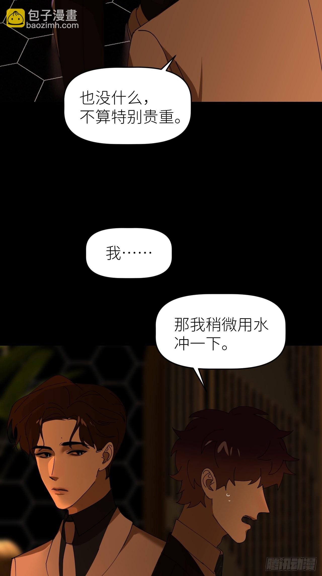 第三十九话 表现热情48