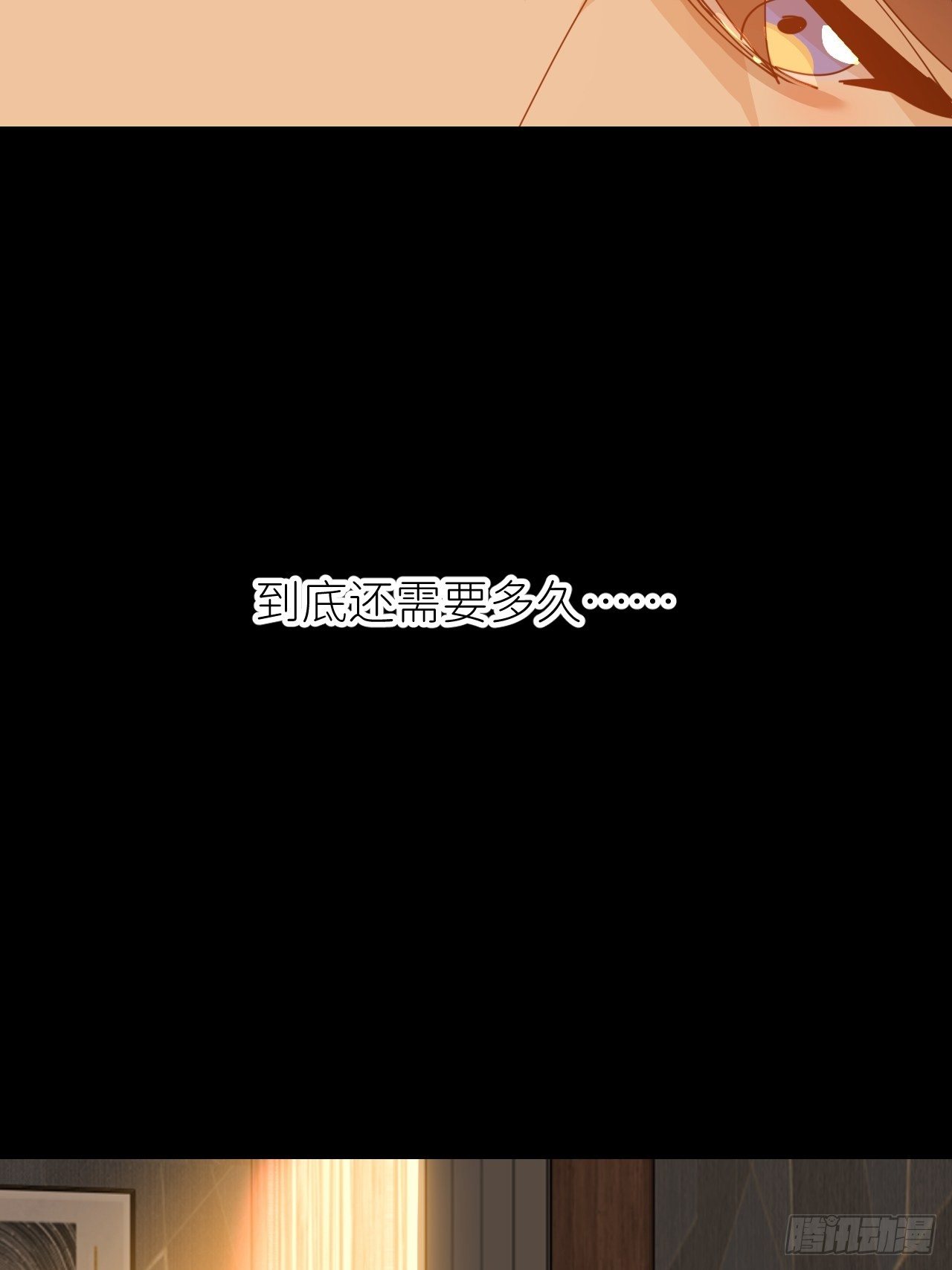 第十六话 别太埋怨34
