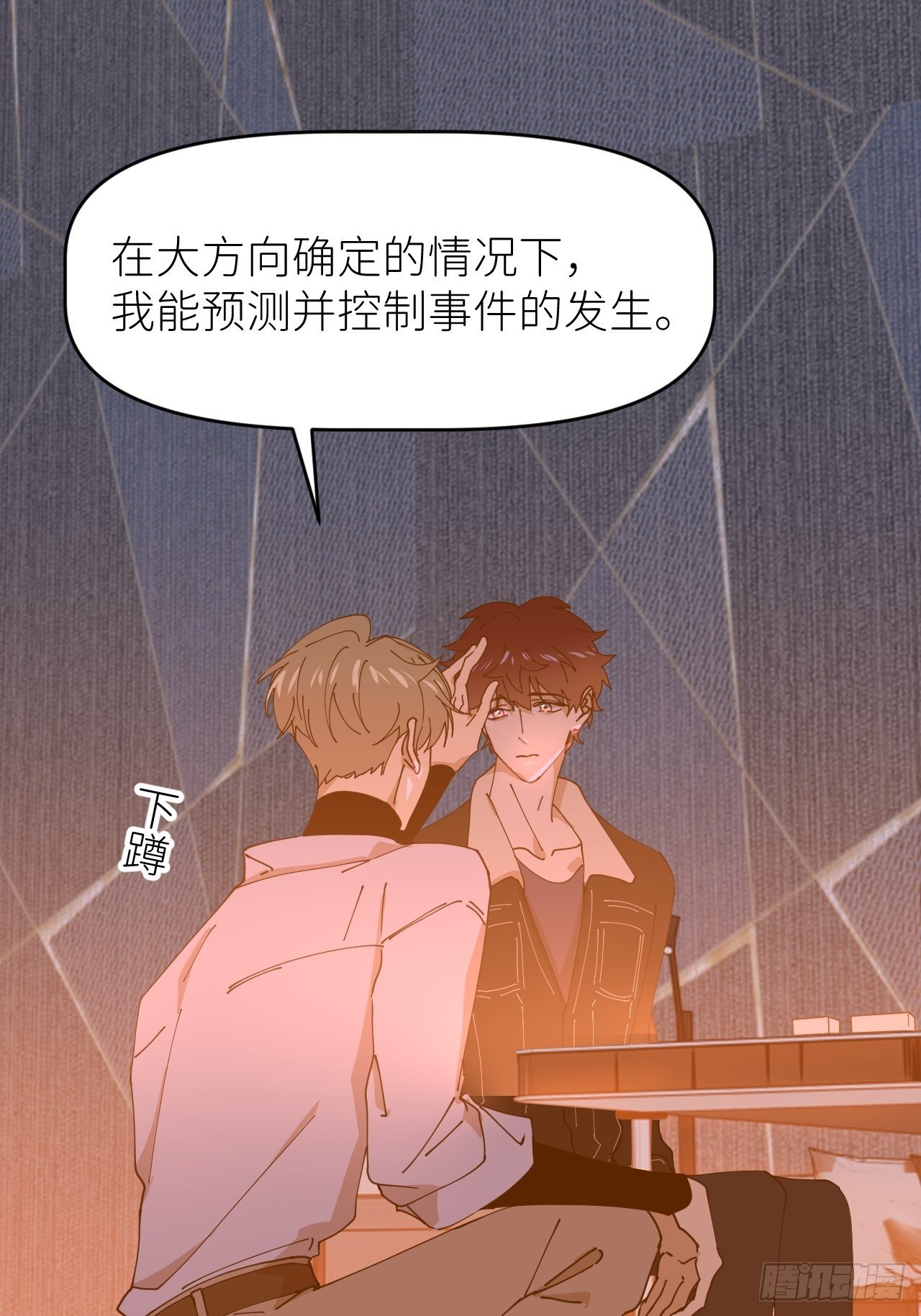 第十八话  过期消息12