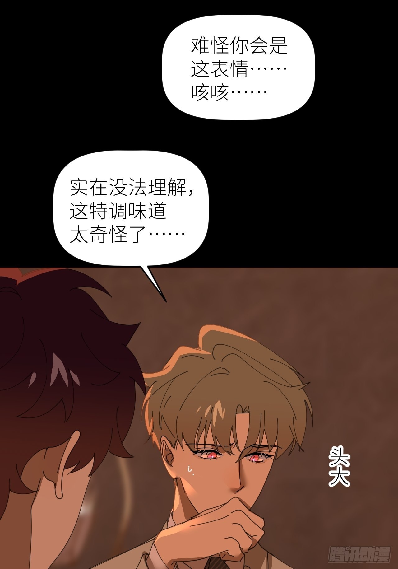 第四十一话 一路有你42