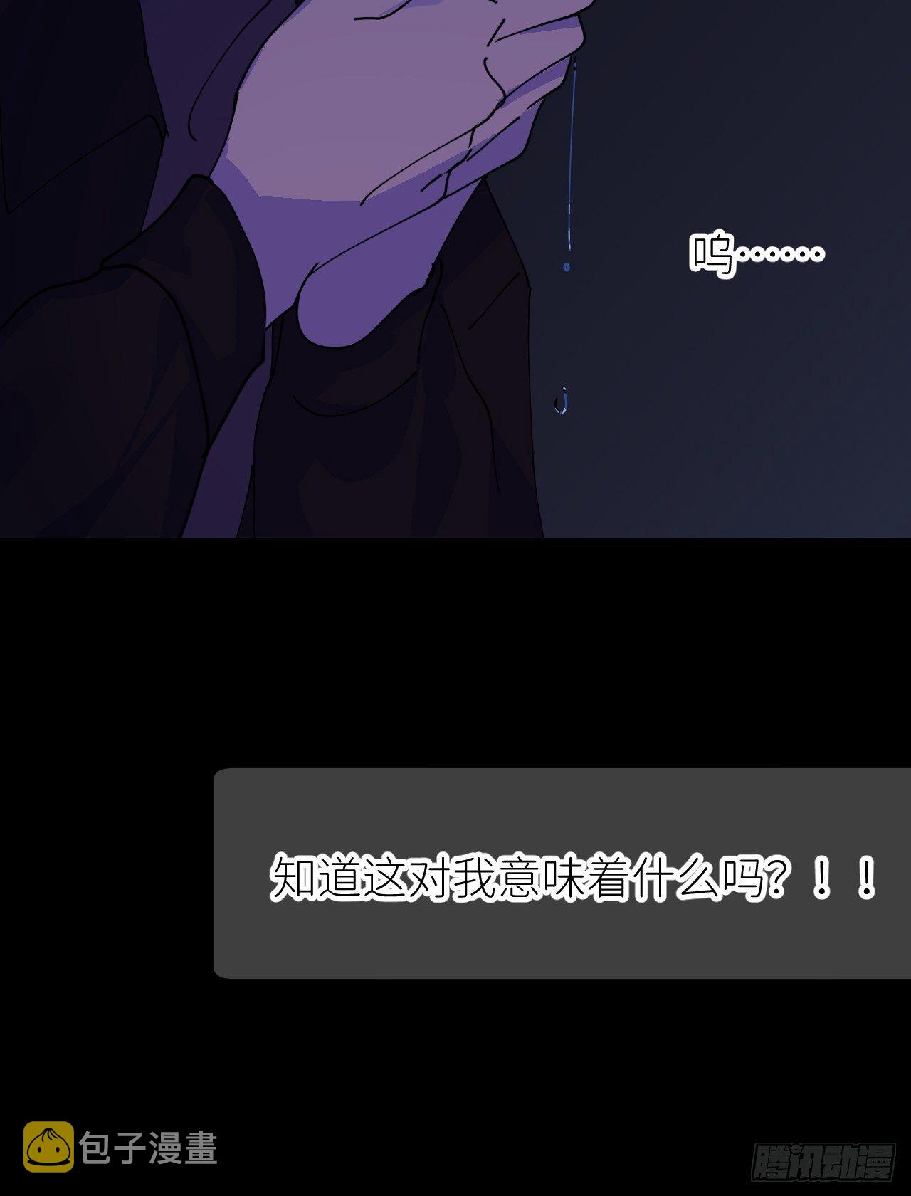 第四话 真实自然36