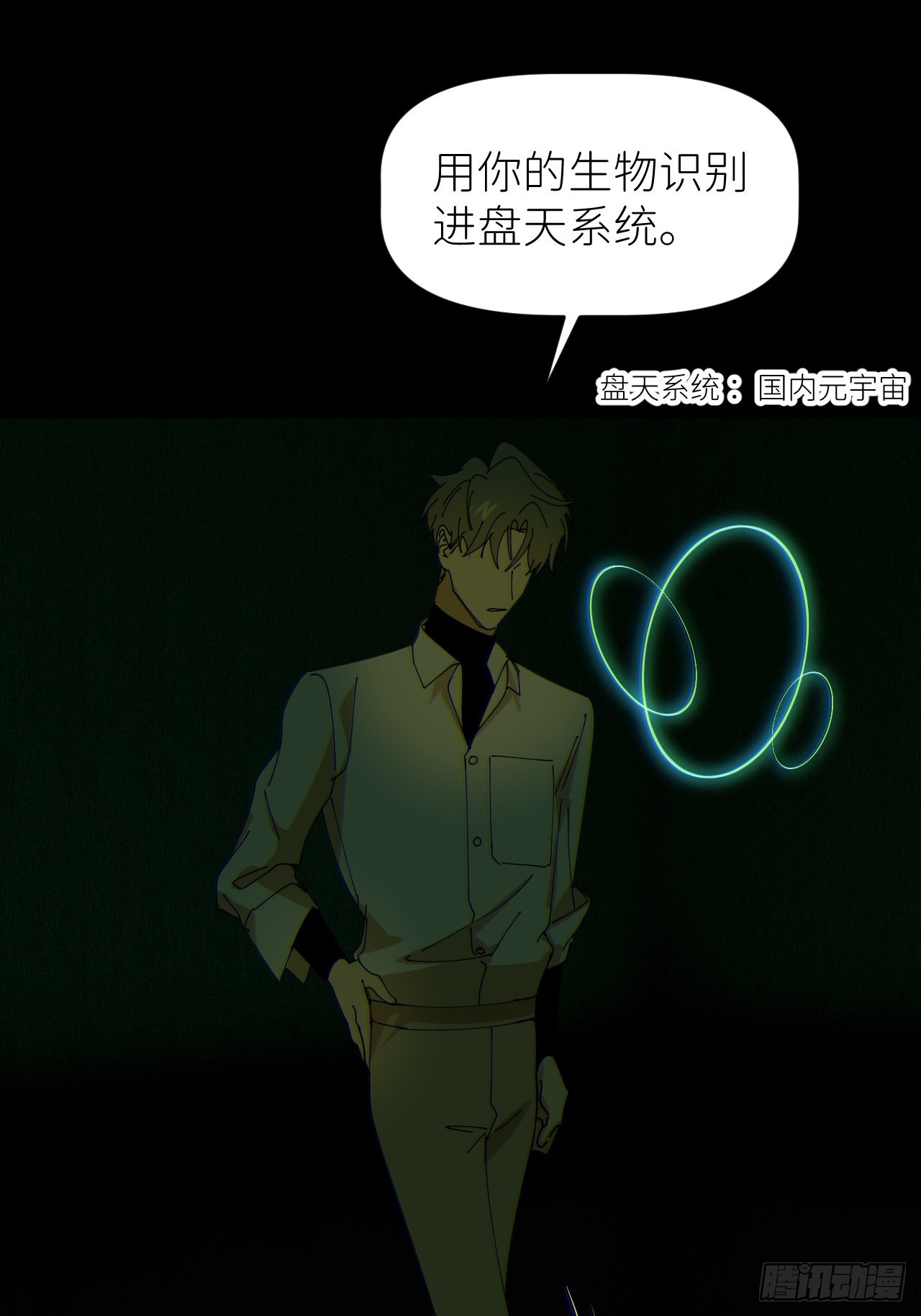 第五十二话 已经没事6