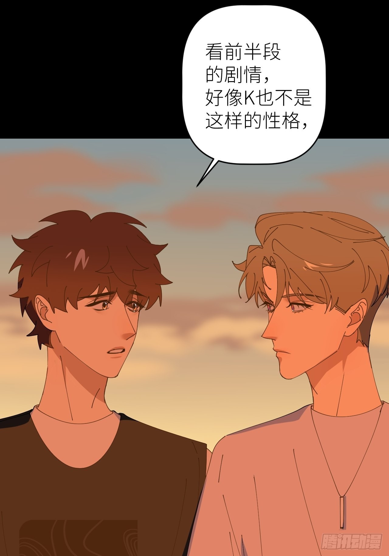 第四十四话 重组时空25