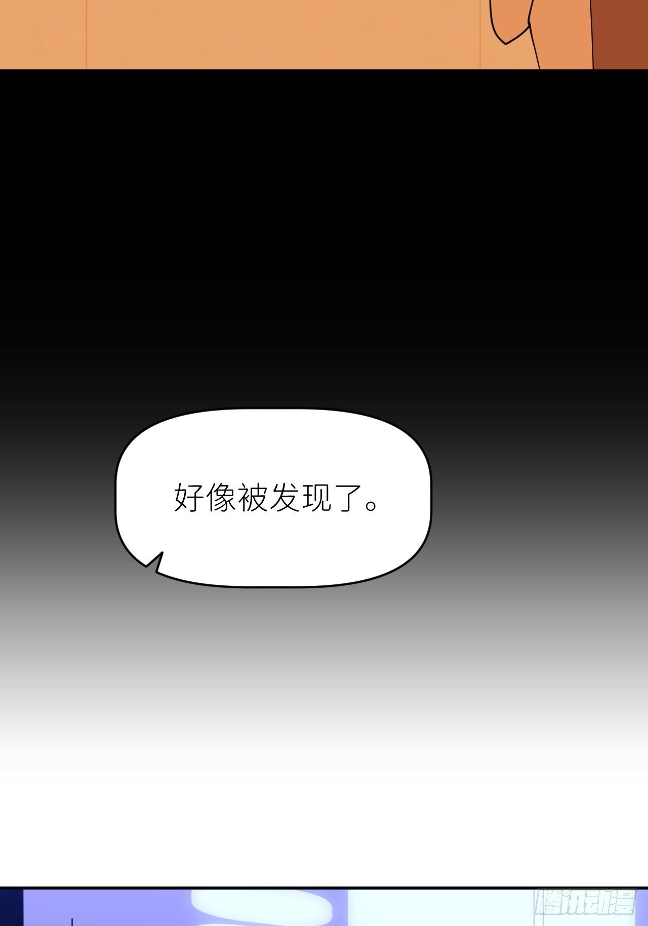 第十七话 替我求情【抽奖活动】44