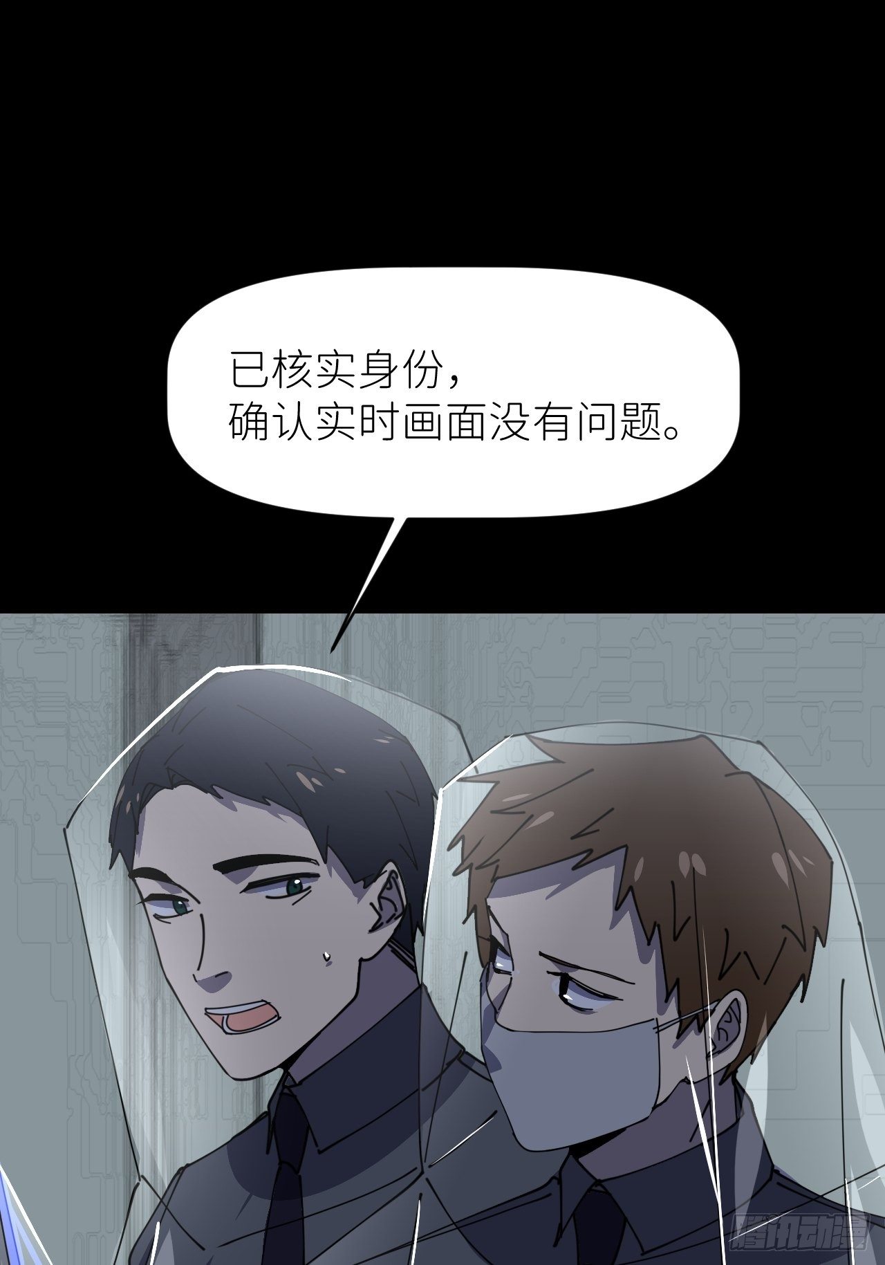第九话 控制全局21