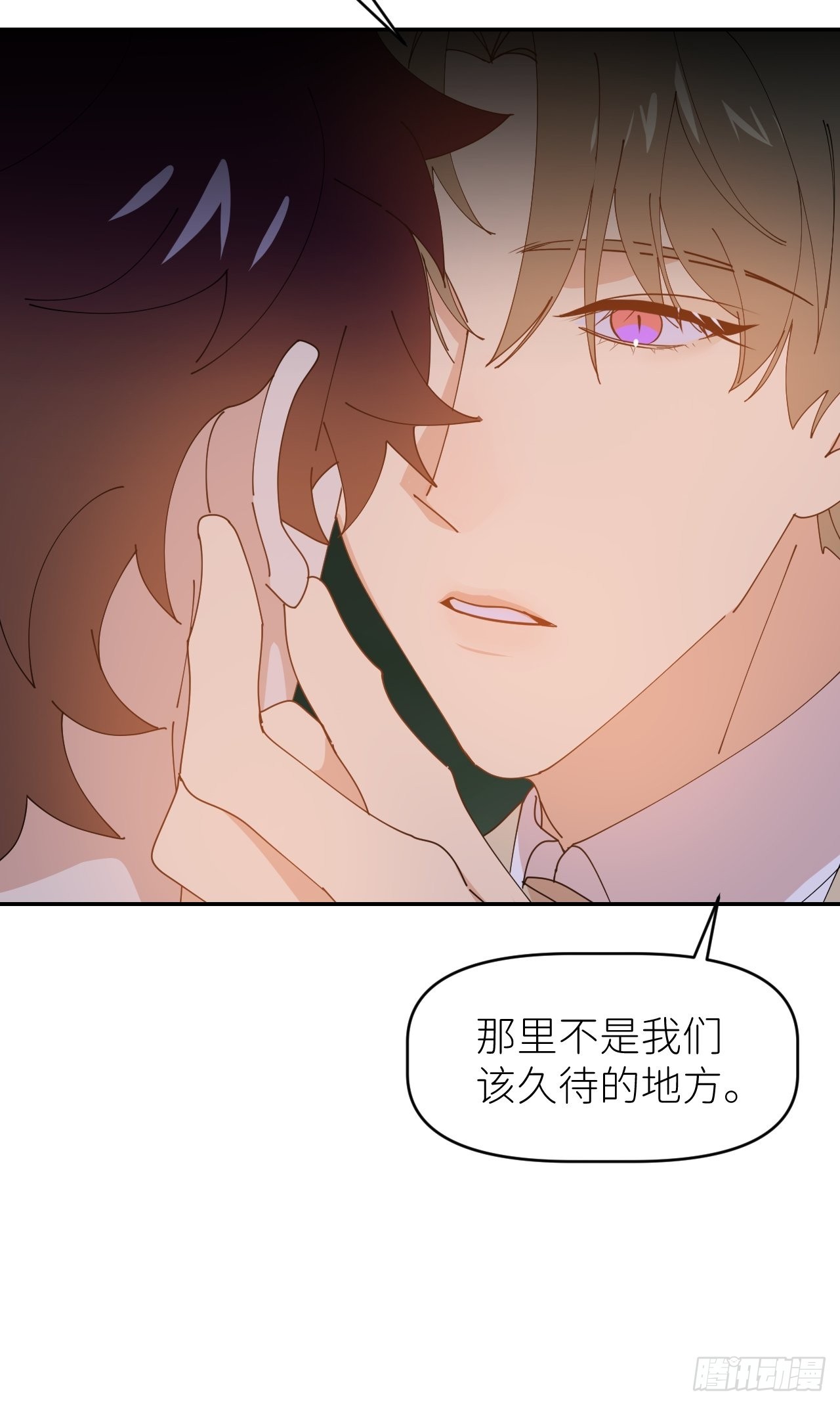 第三十七话  雨里发光11