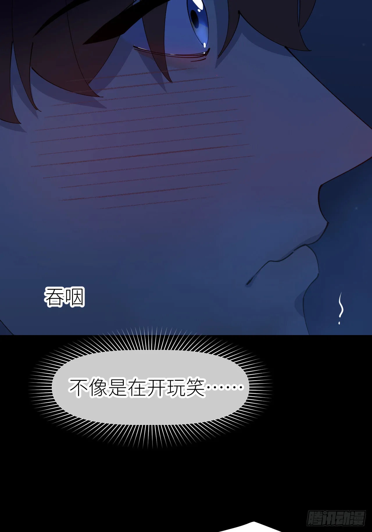 第八十三话 一直温柔3