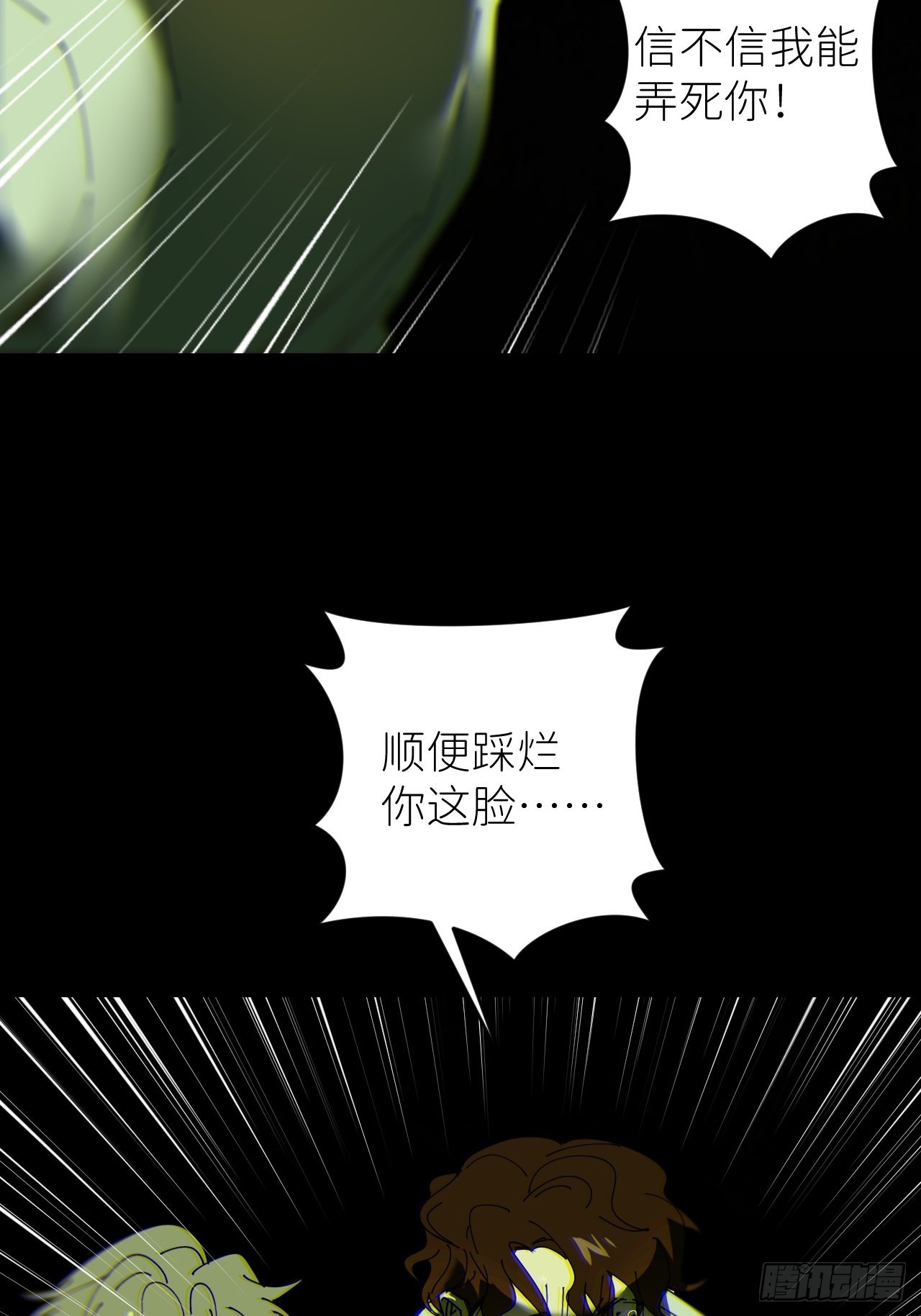第五十一话 喊得更疼42