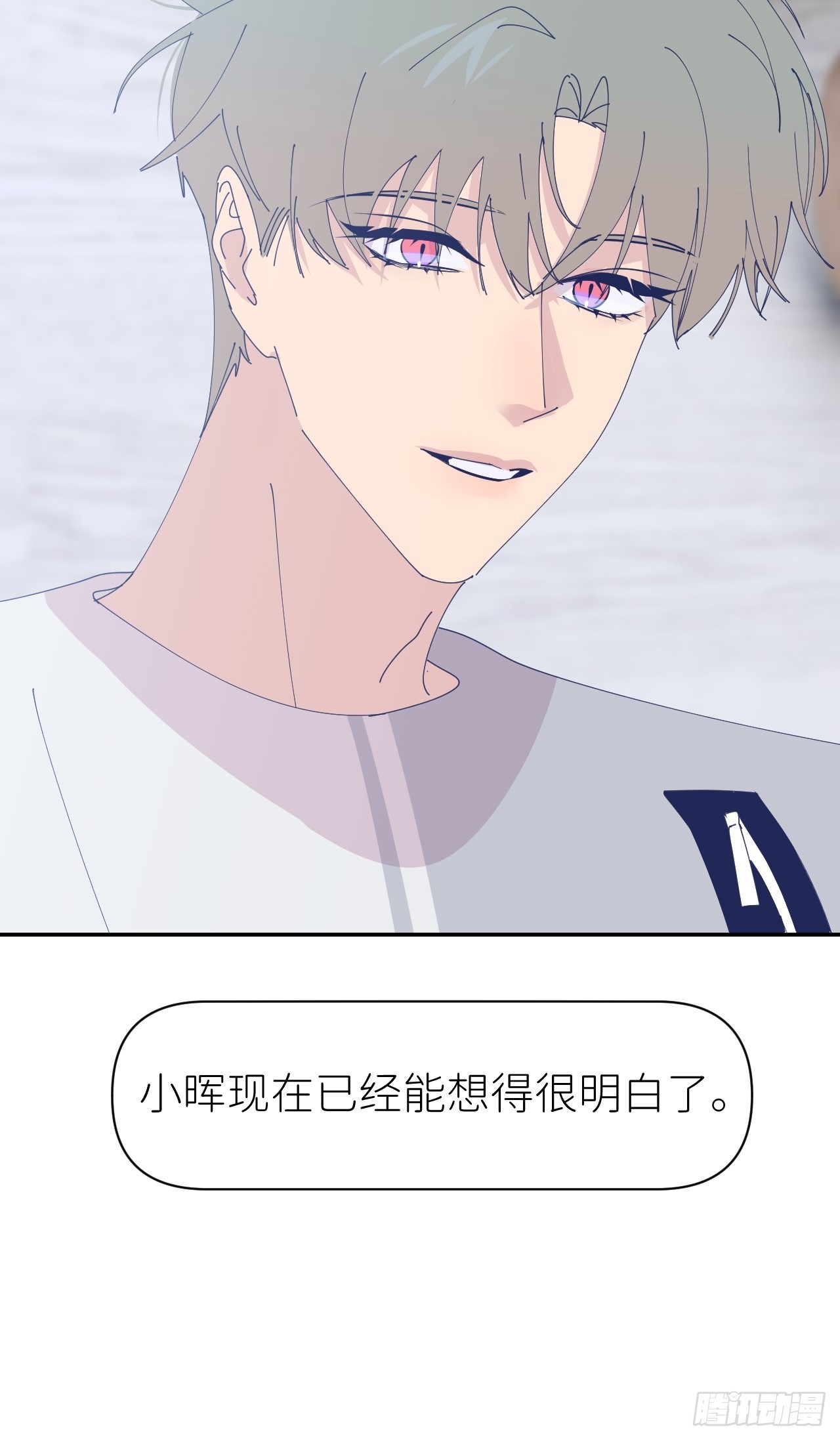 第六十七话 控制世界14