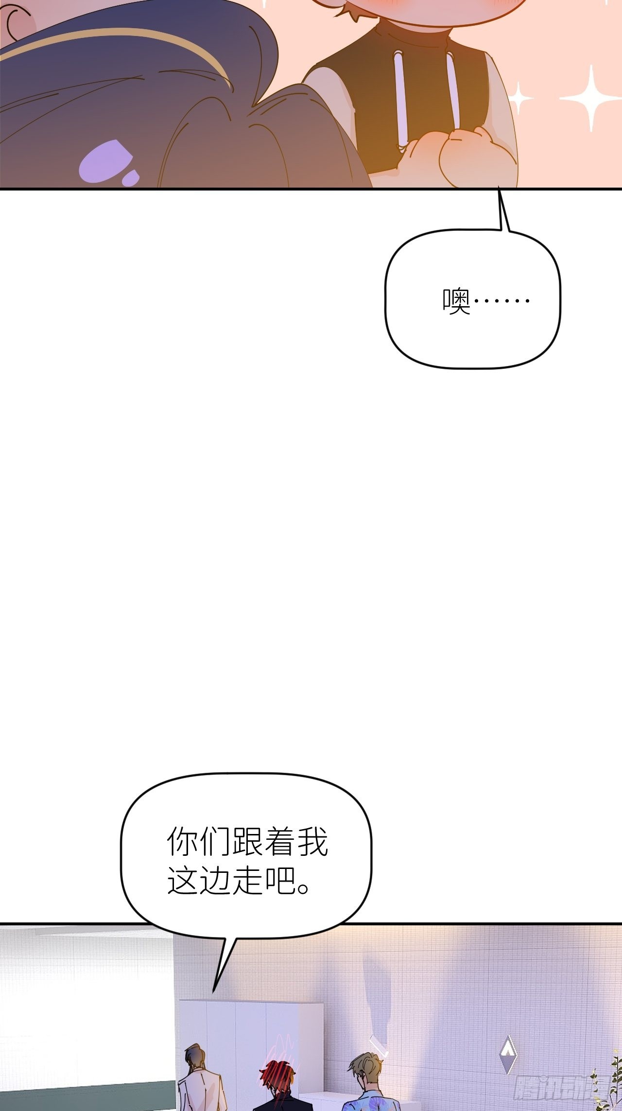 第五十四话 妇女之友31