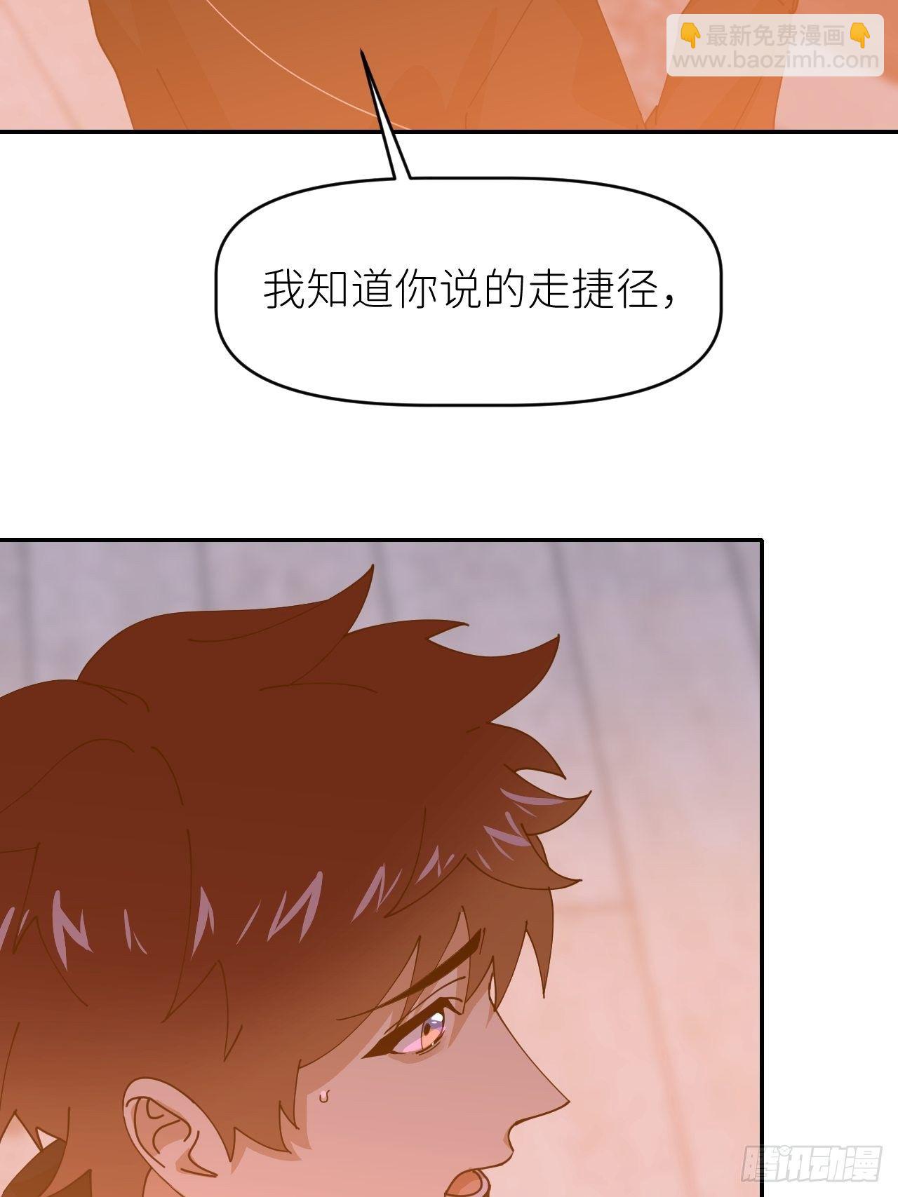 第二十话  套路熟悉34
