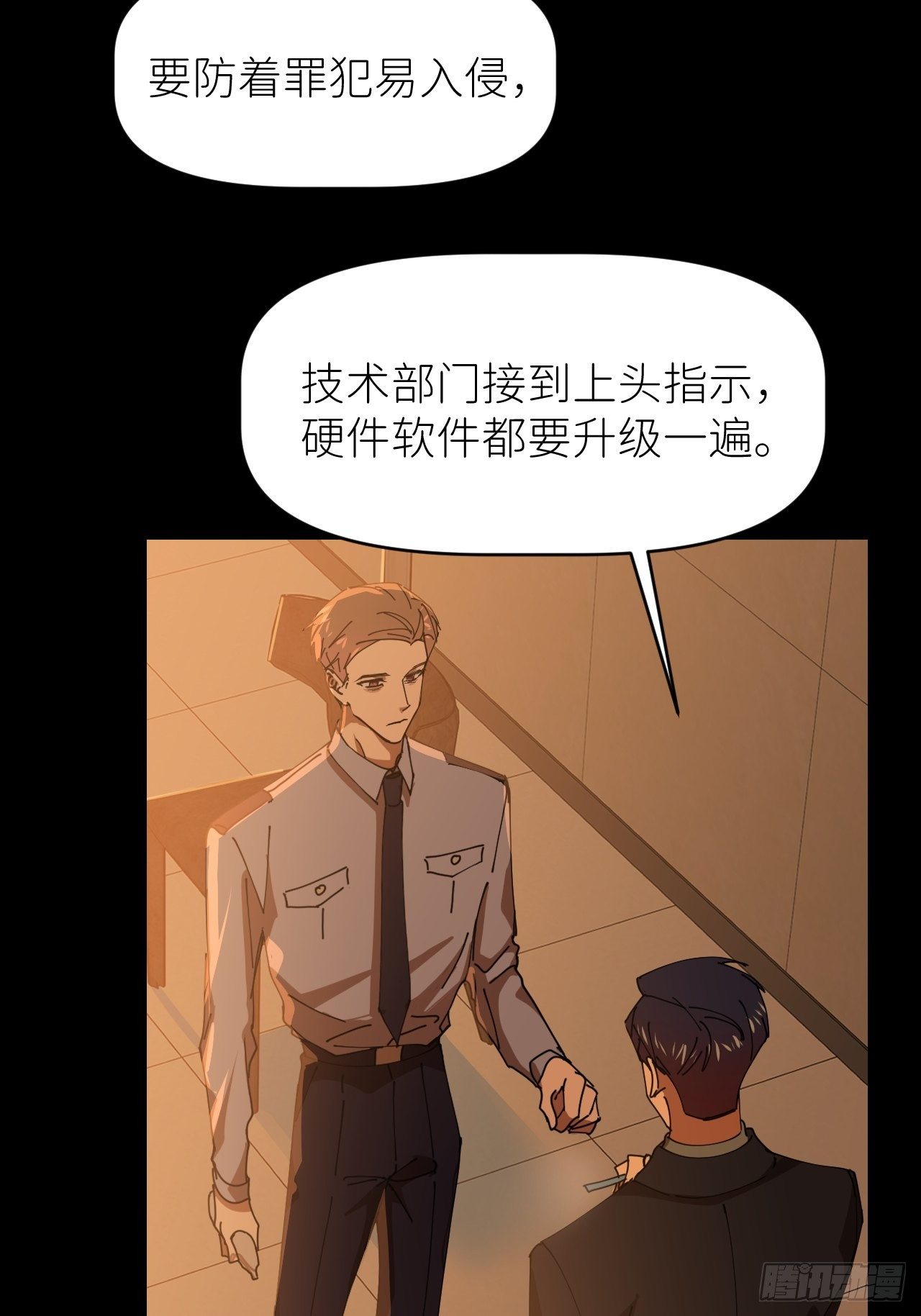 第十七话 替我求情【抽奖活动】51