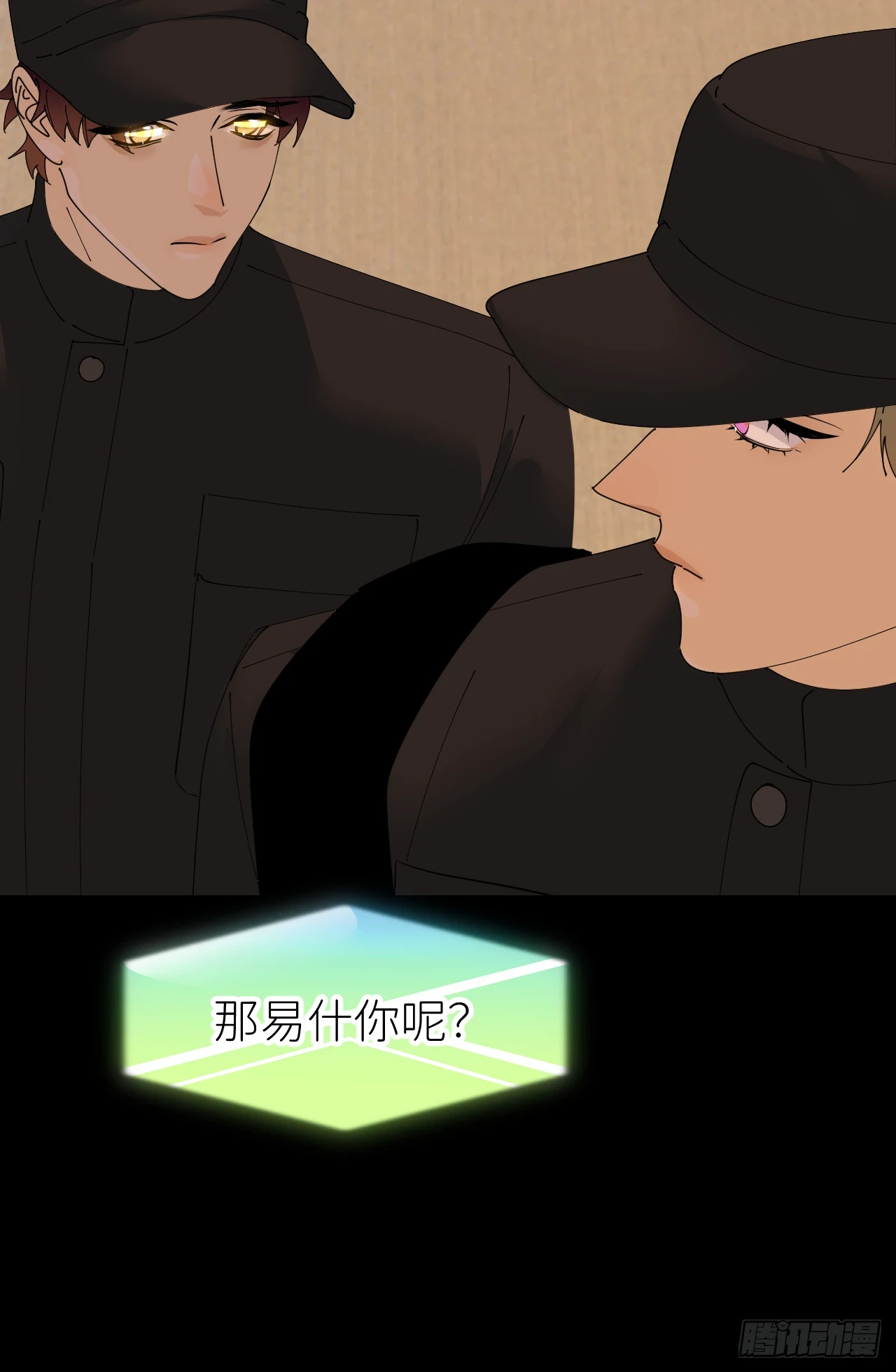第七十一话 全都死了25