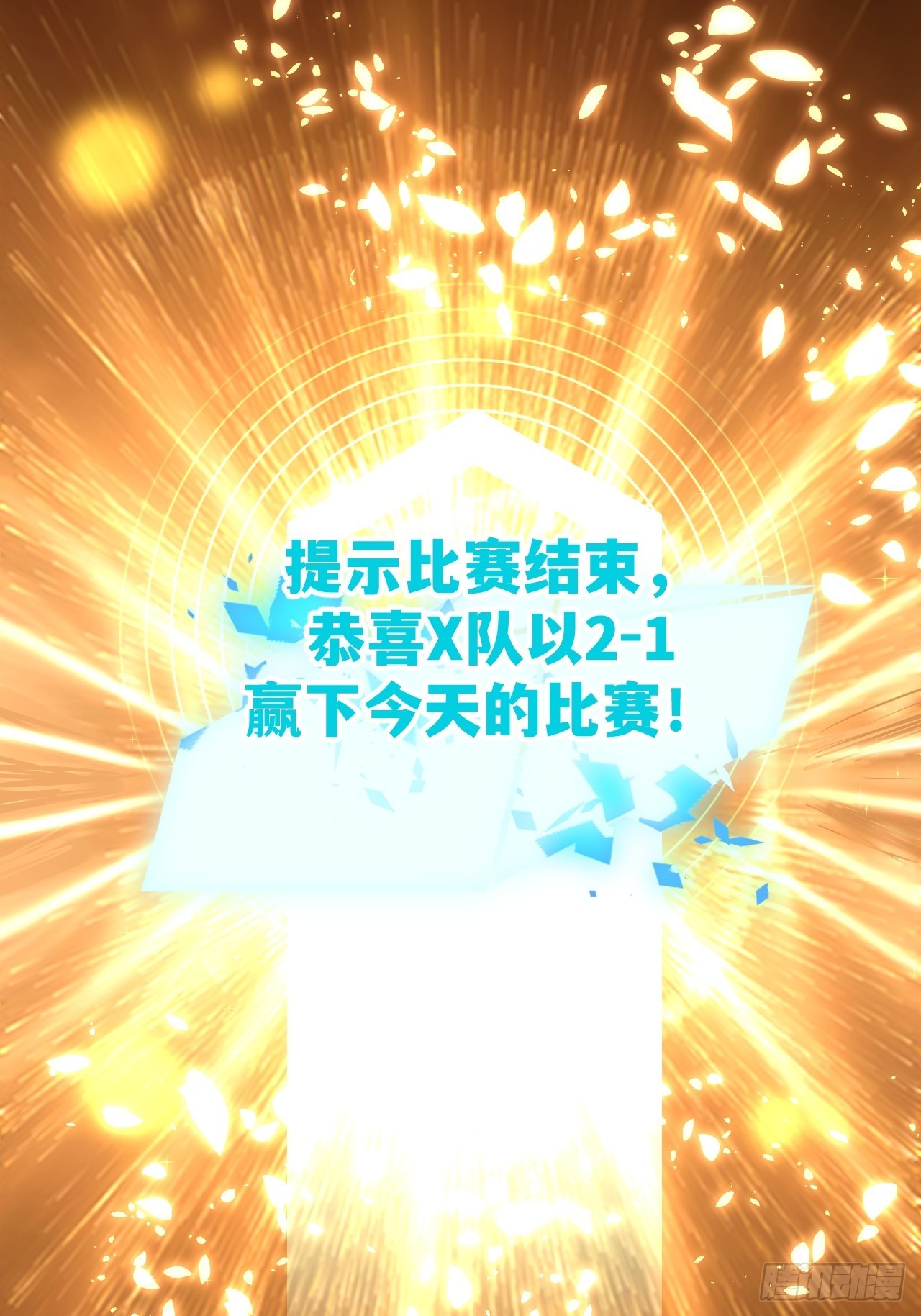 第四十九话 好好享受41