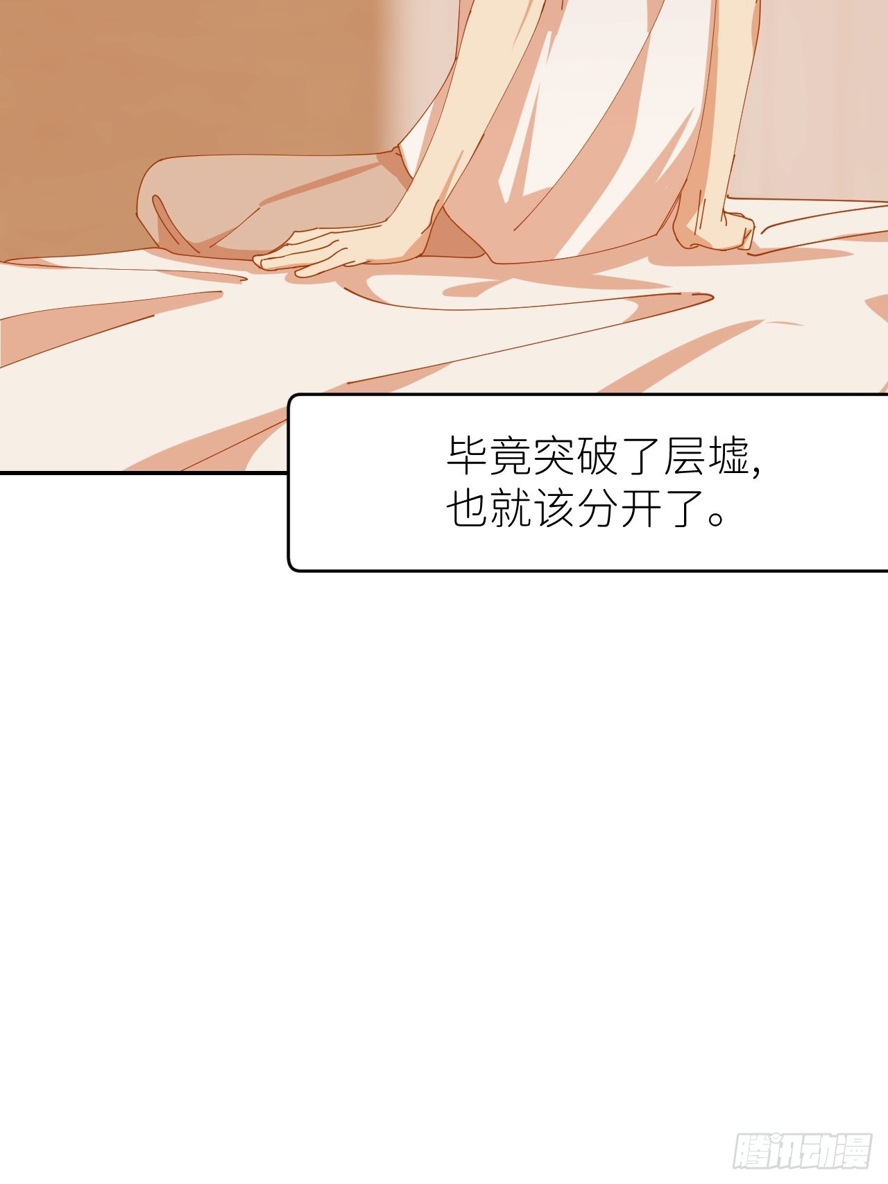 第三十四话 兜兜转转25