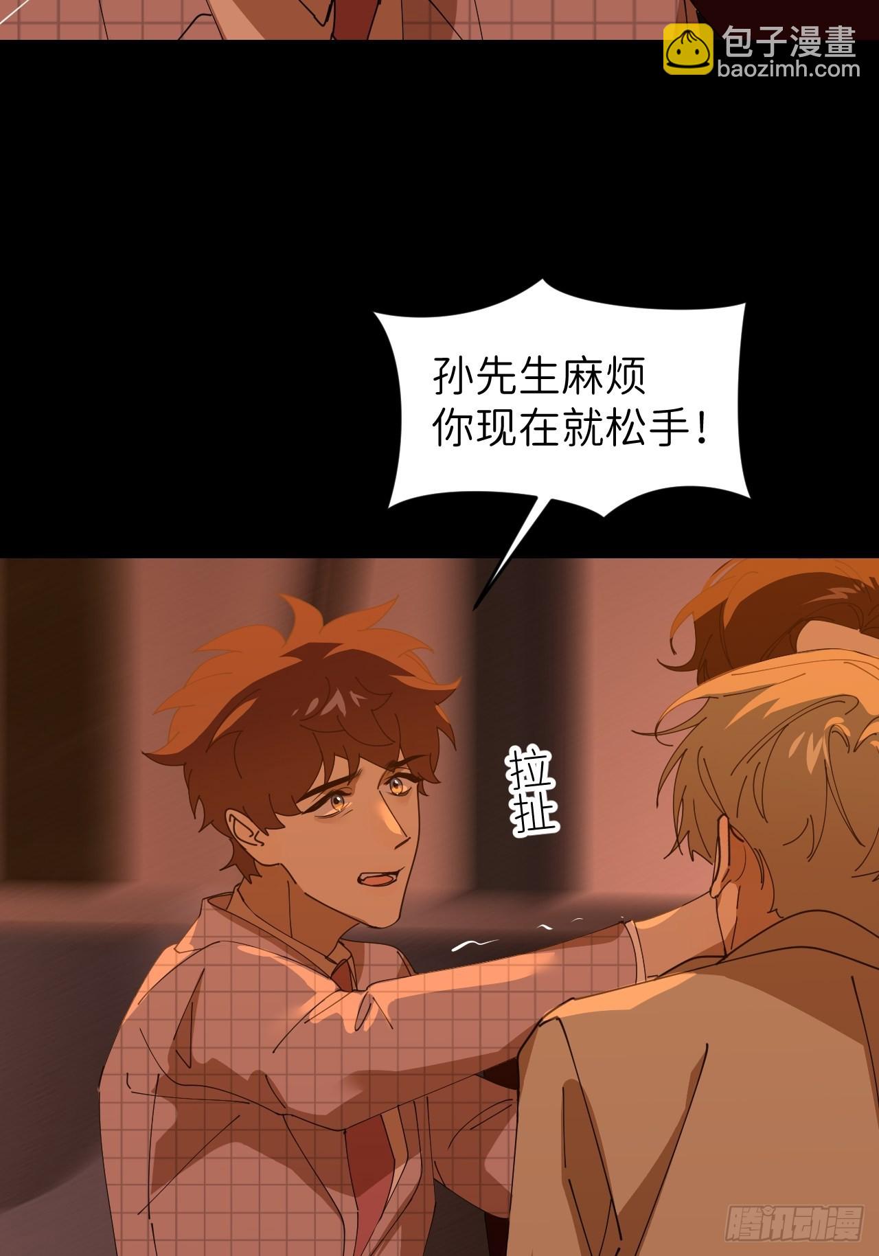 第四十二话 品尝嫉妒44
