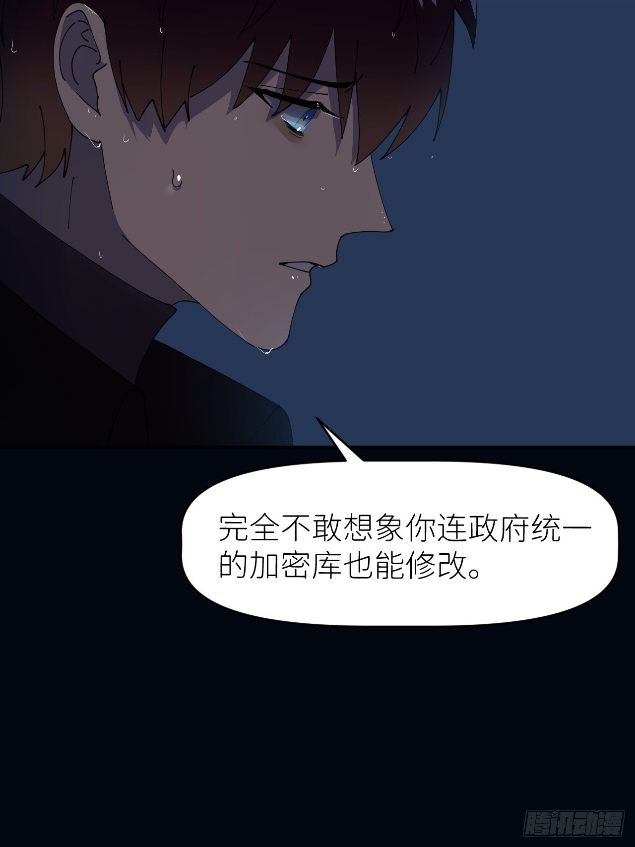 第九话 控制全局9