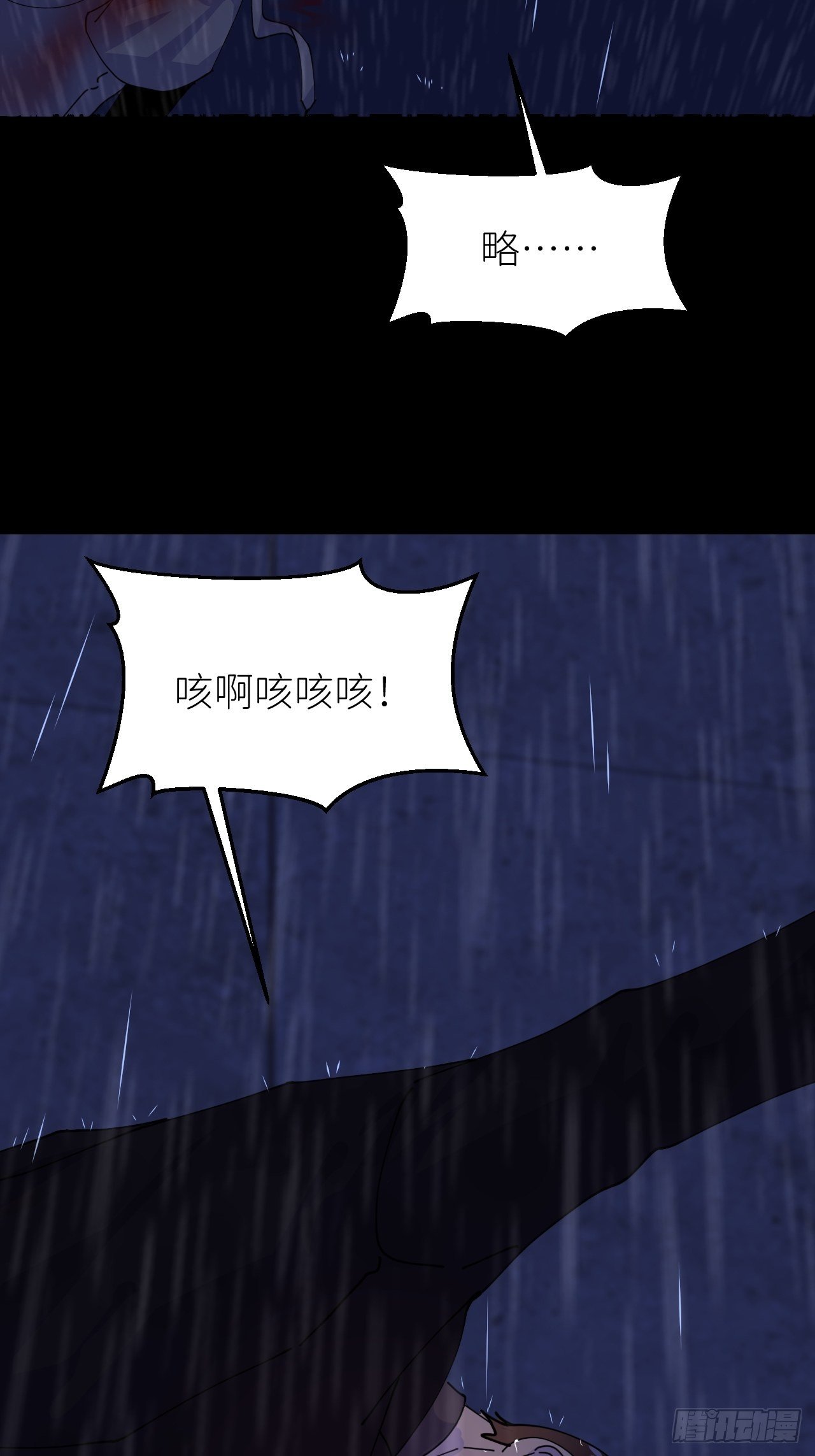 第八话 全息幻影31