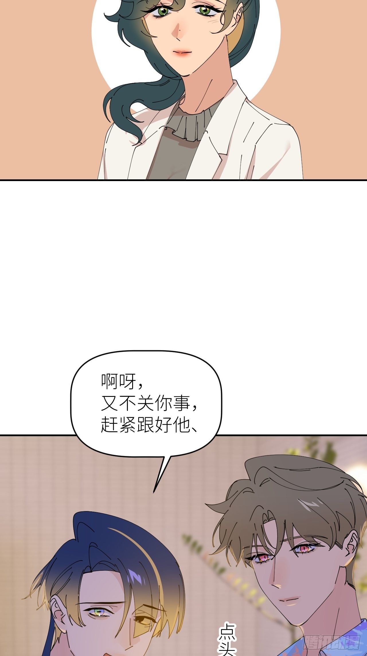 第五十四话 妇女之友29