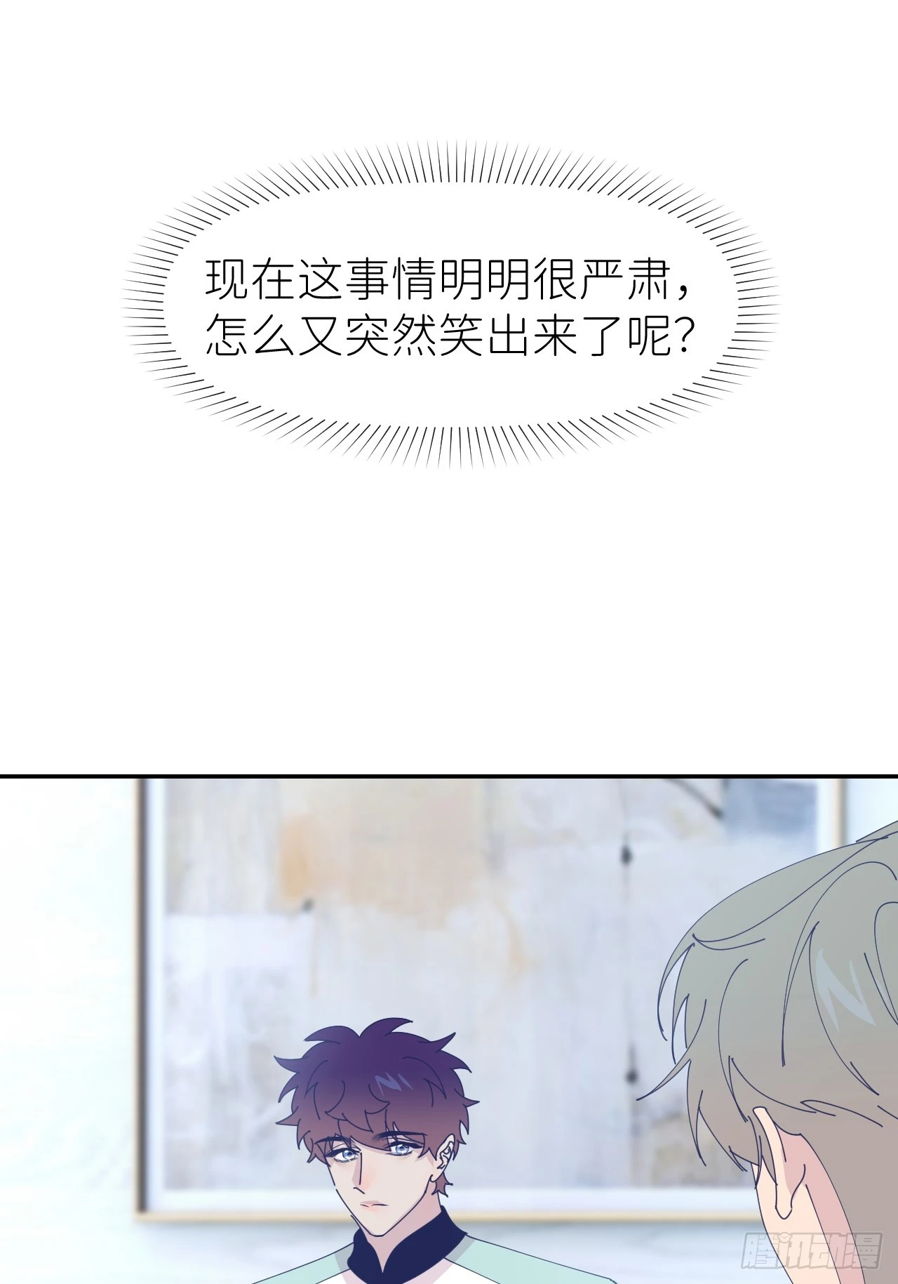 第六十七话 控制世界1