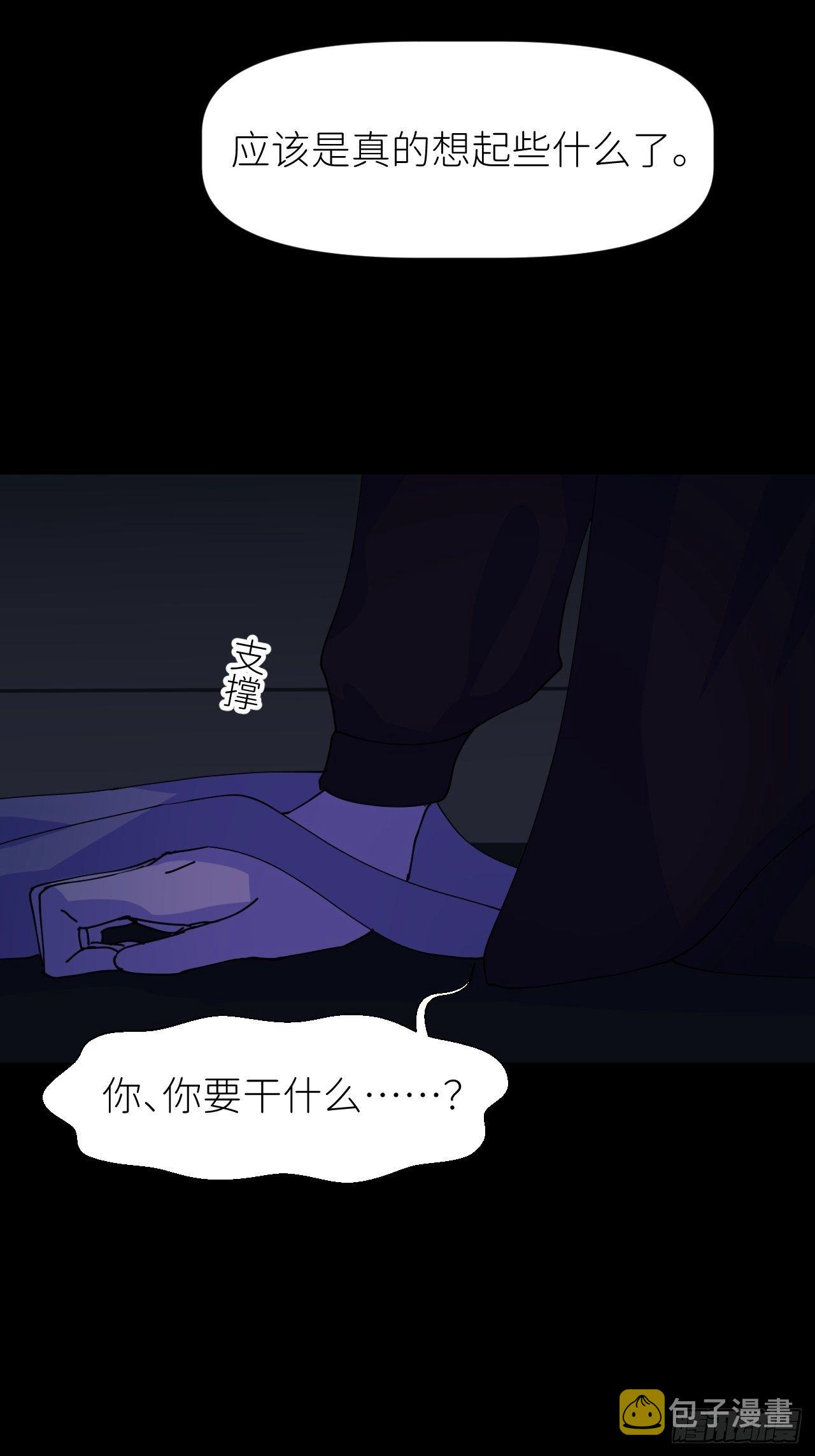 第三话 头号通缉25