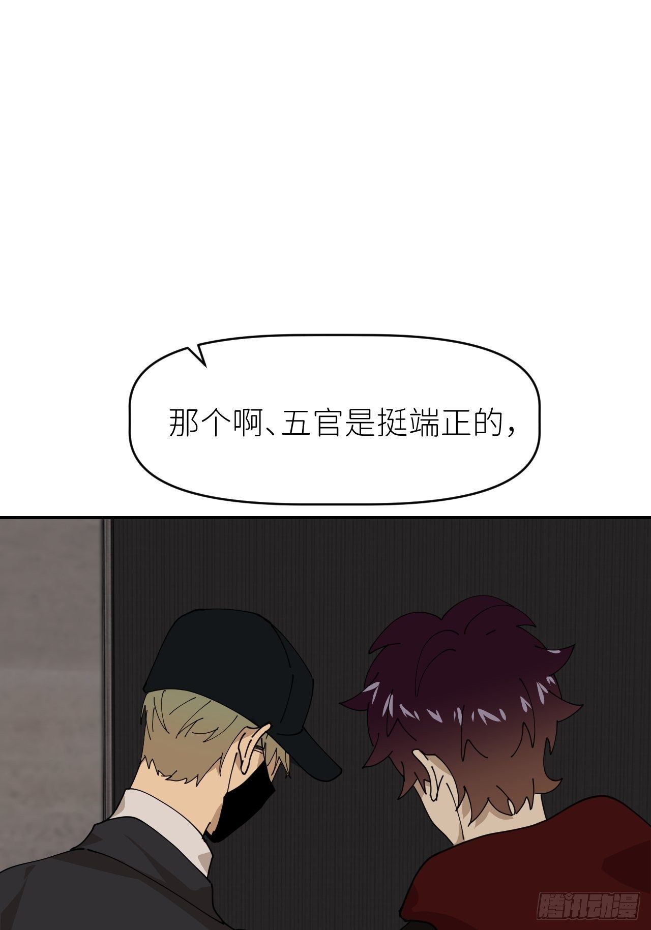 第二十四话 无需勉强19