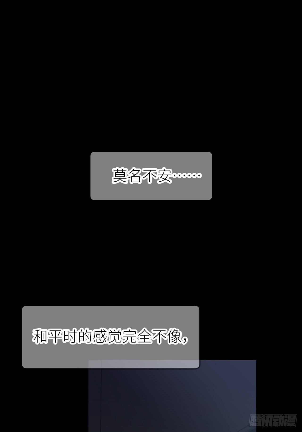 第二话 S-AI易40