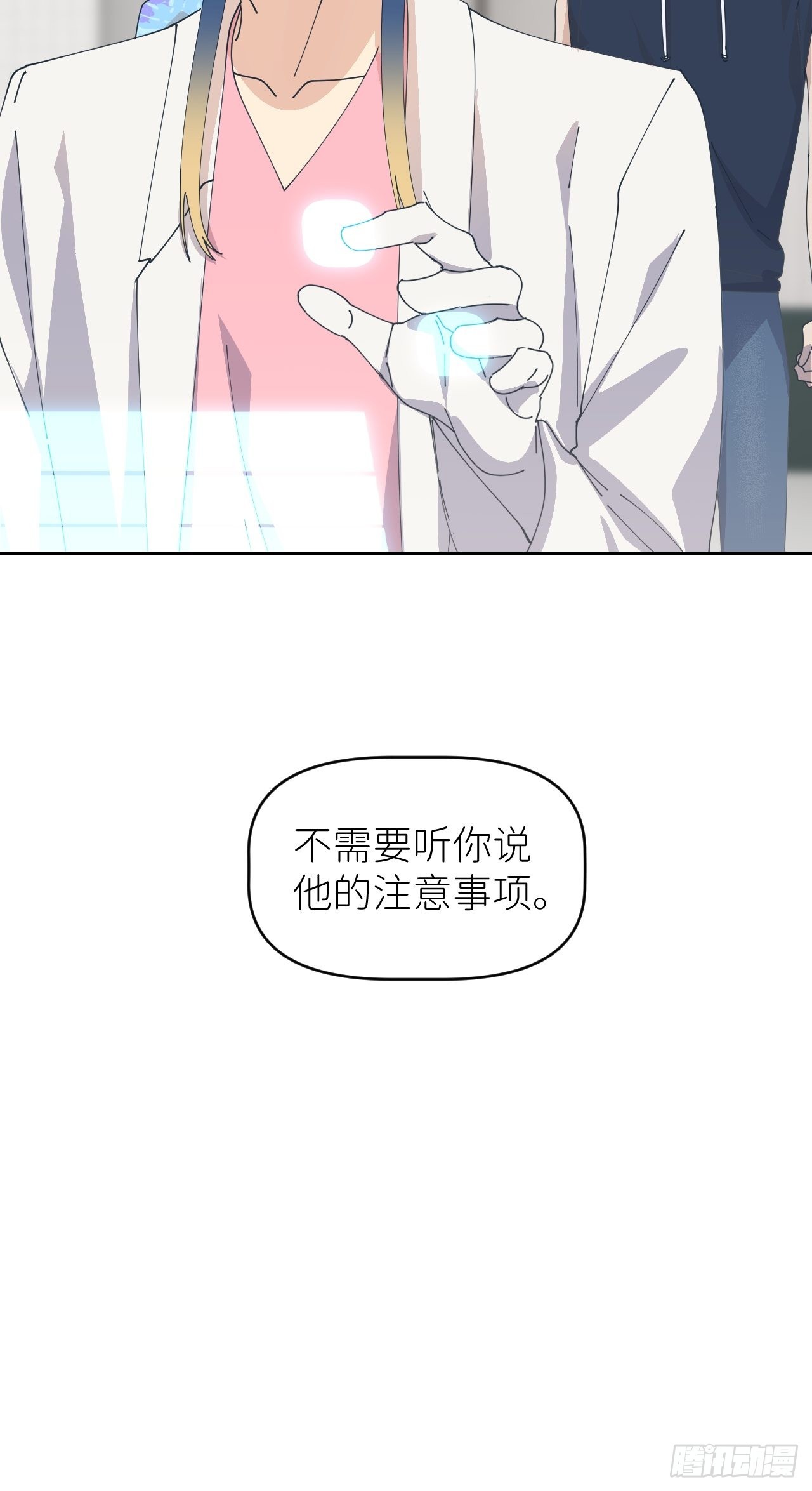第五十四话 妇女之友49