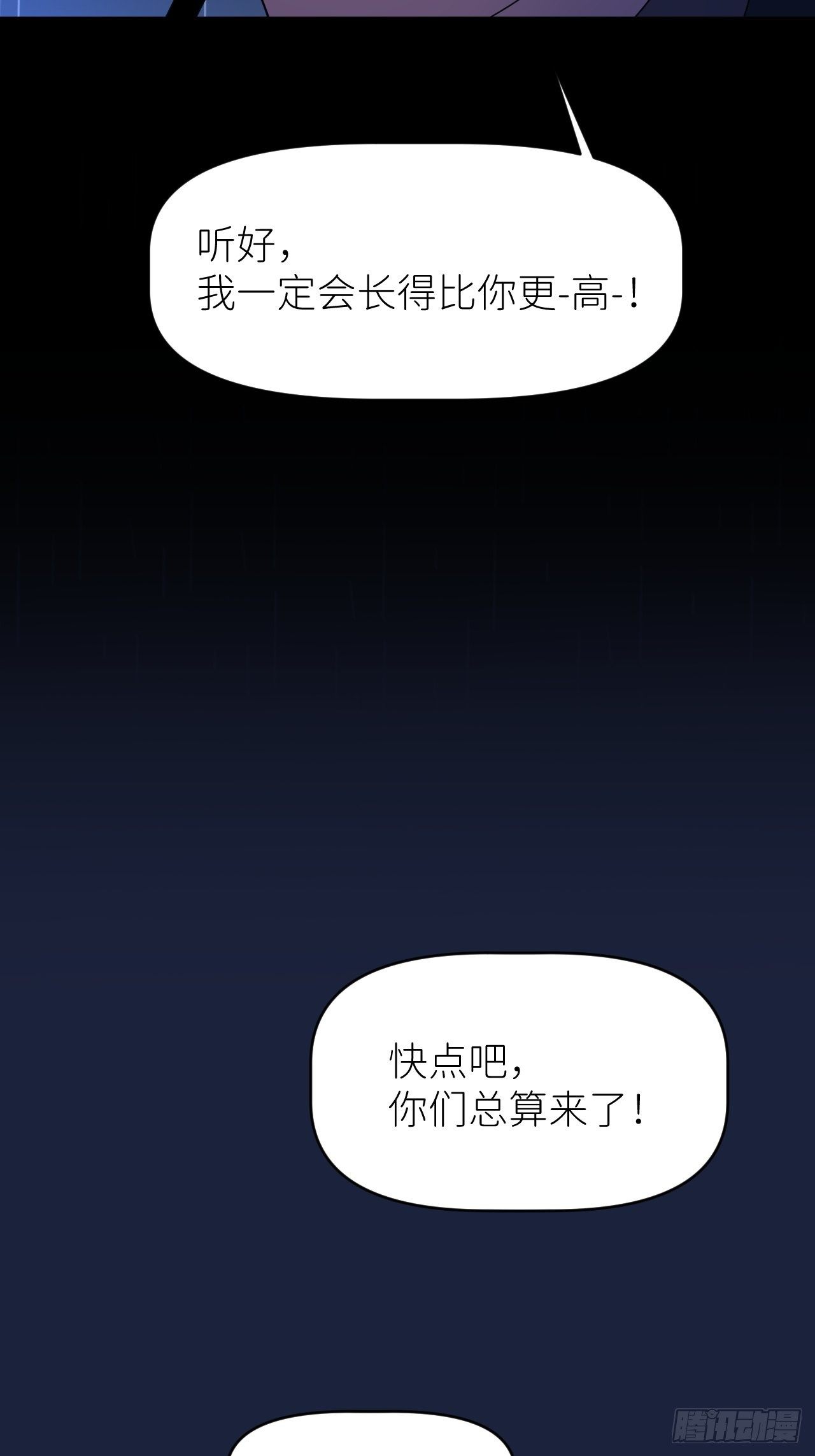 第五话 所谓砖家34