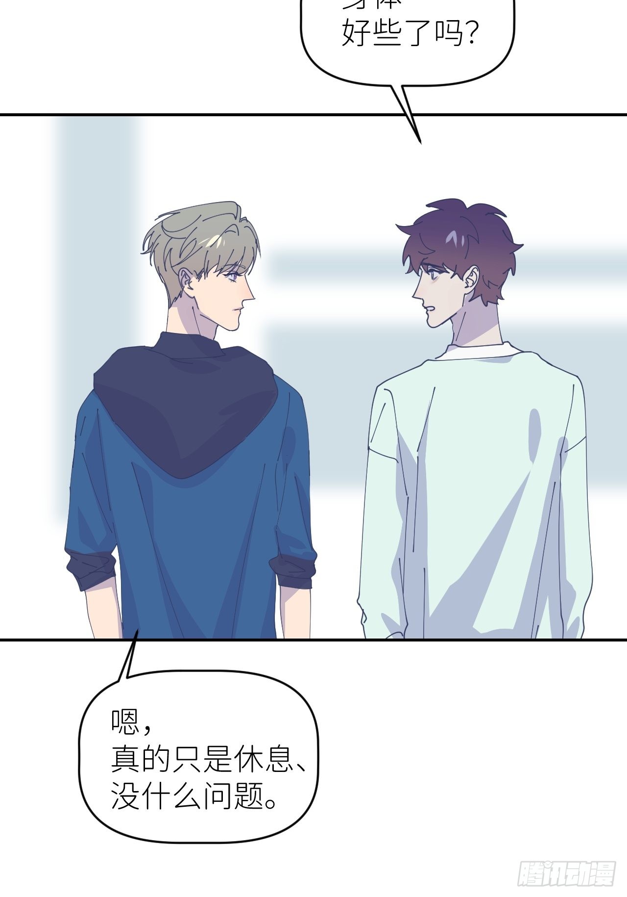 第四十话 减少消耗39