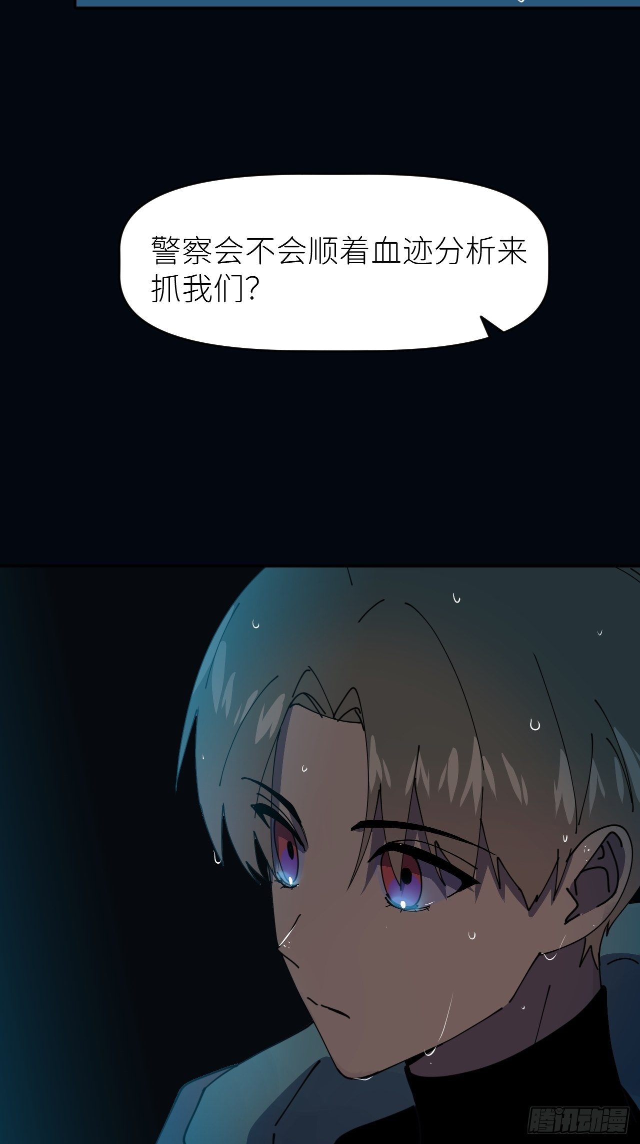 第九话 控制全局36