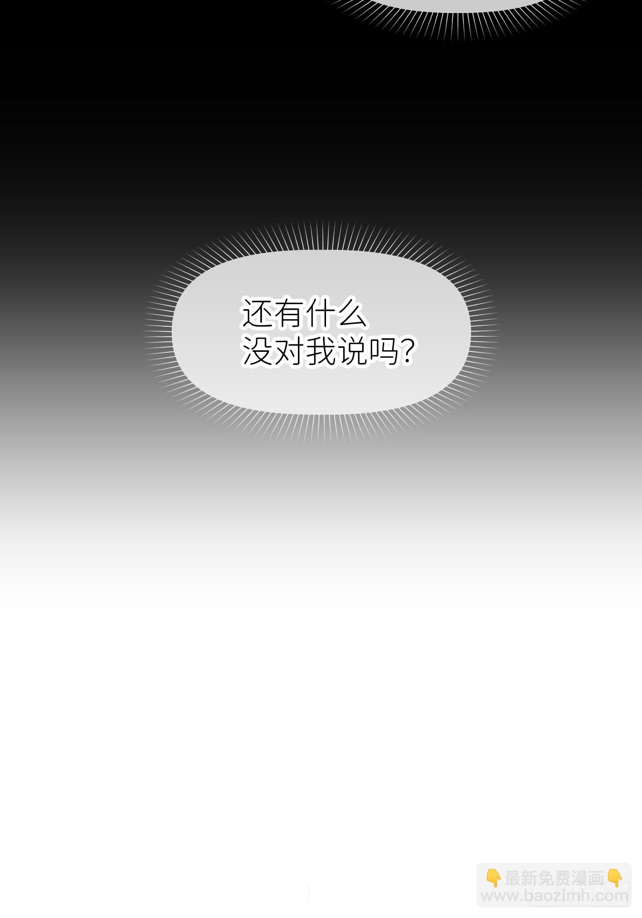 第三十七话  雨里发光23