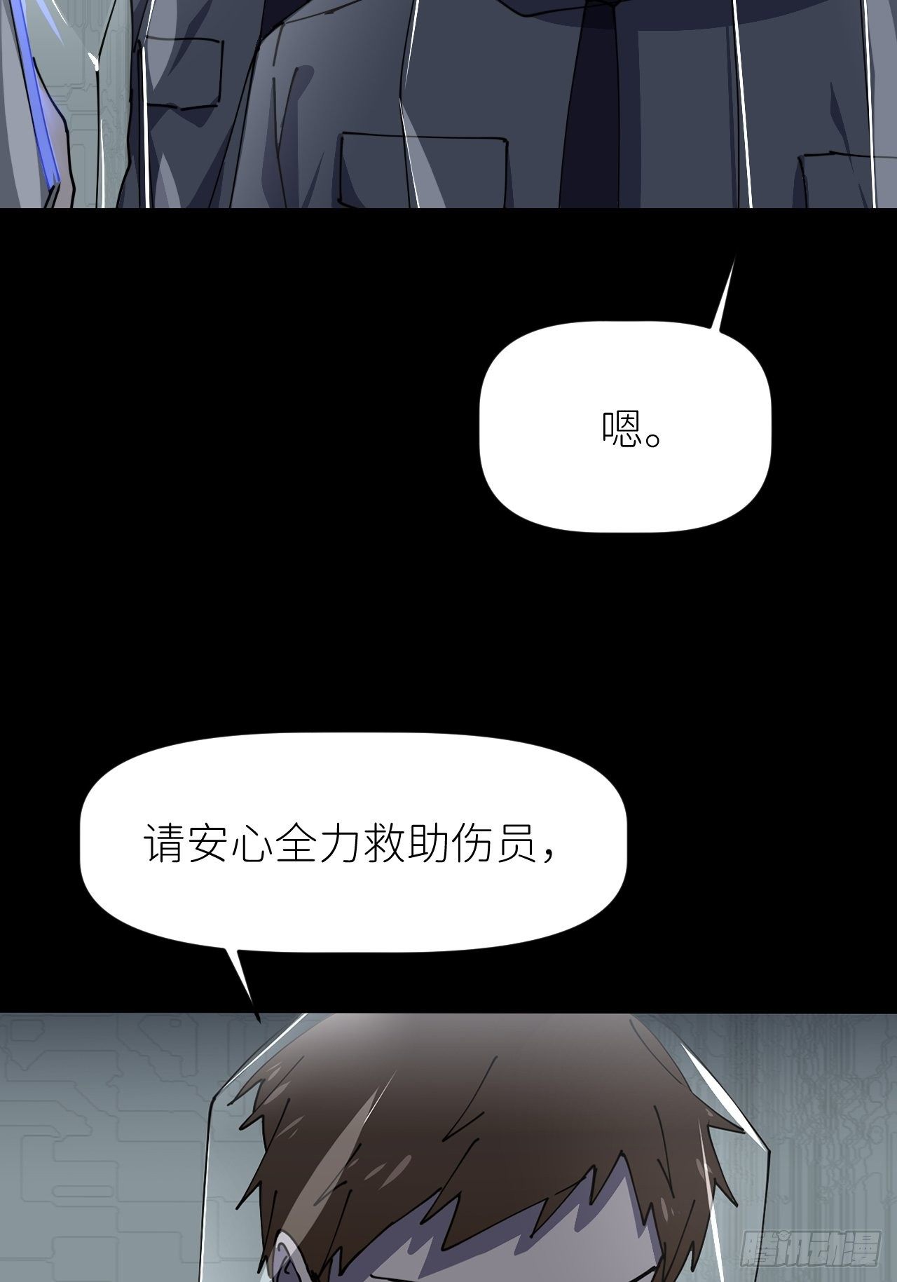 第九话 控制全局22