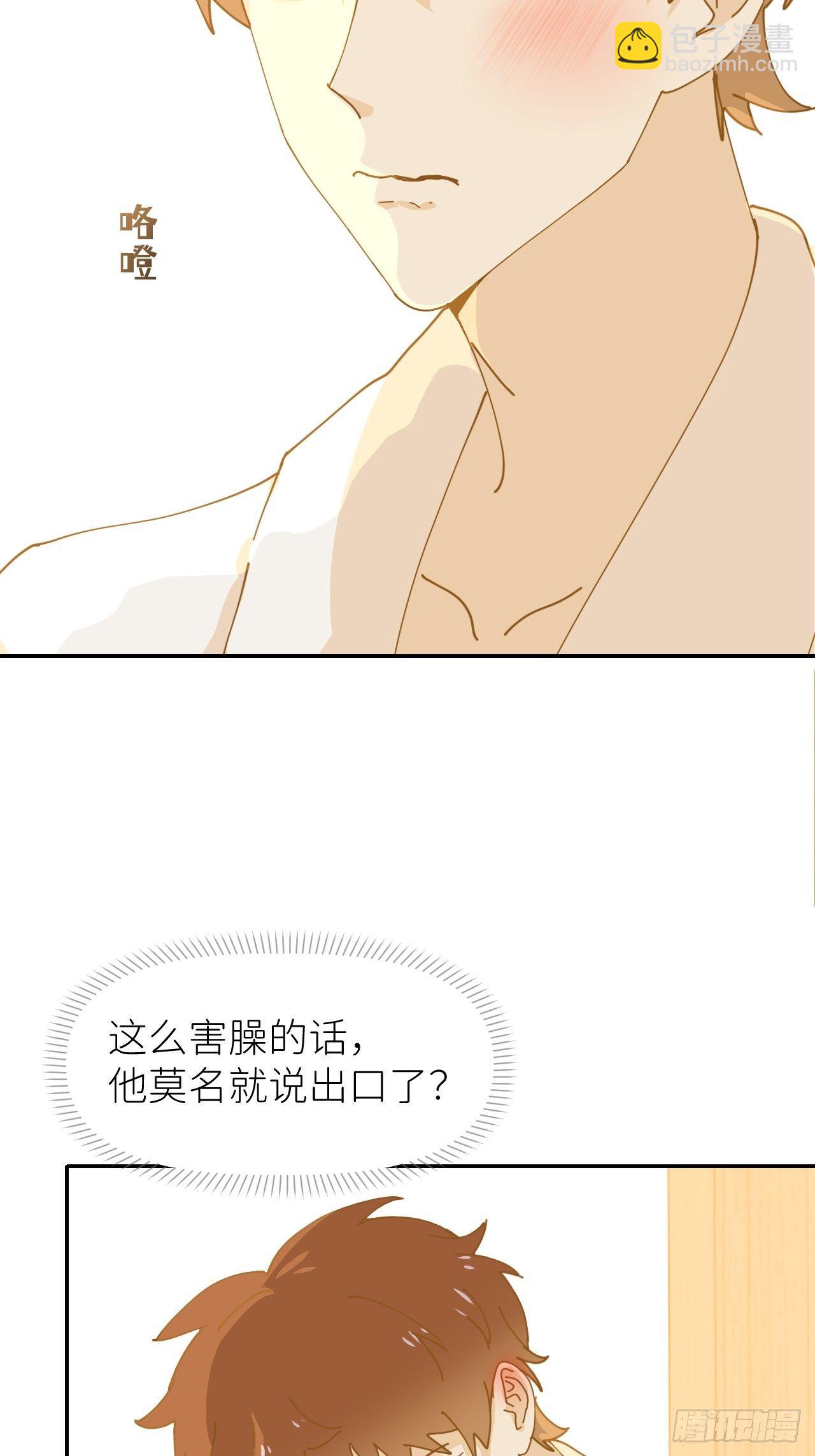 第十一话 名为层墟45