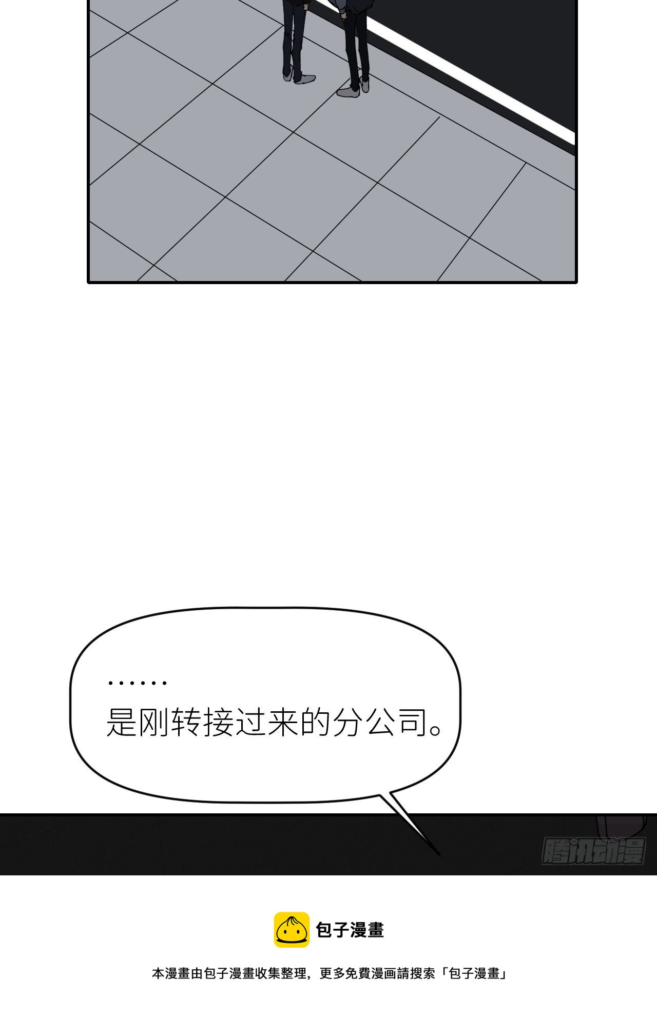 第二十二话 徐烨藏48
