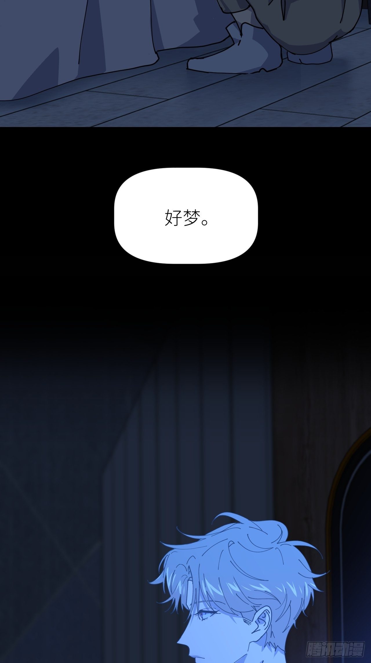 第二十二话 徐烨藏10