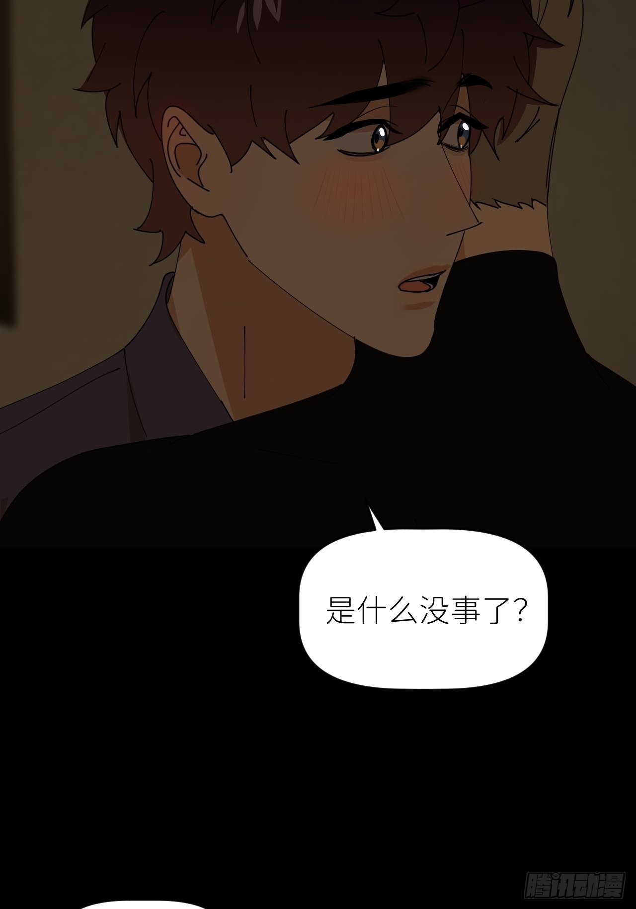 第五十二话 已经没事48