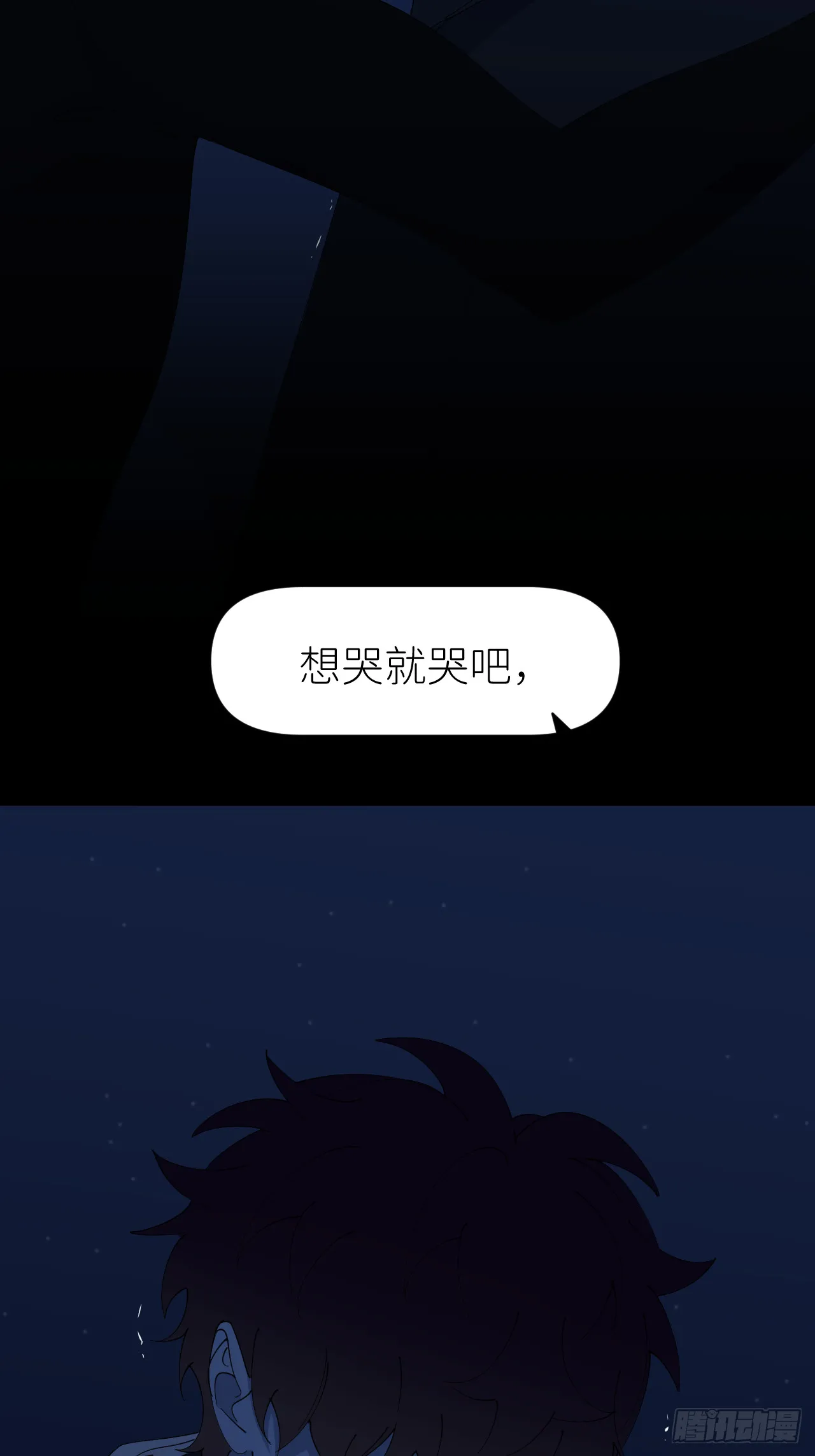 第八十一话 月亮星光45