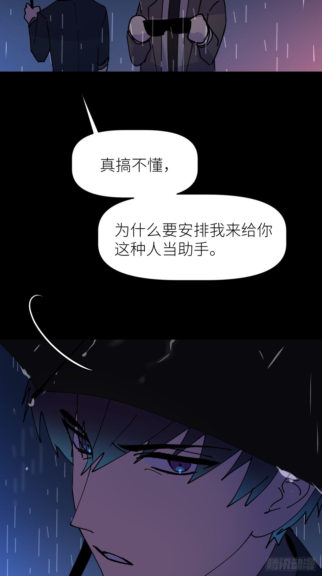 第五话 所谓砖家33