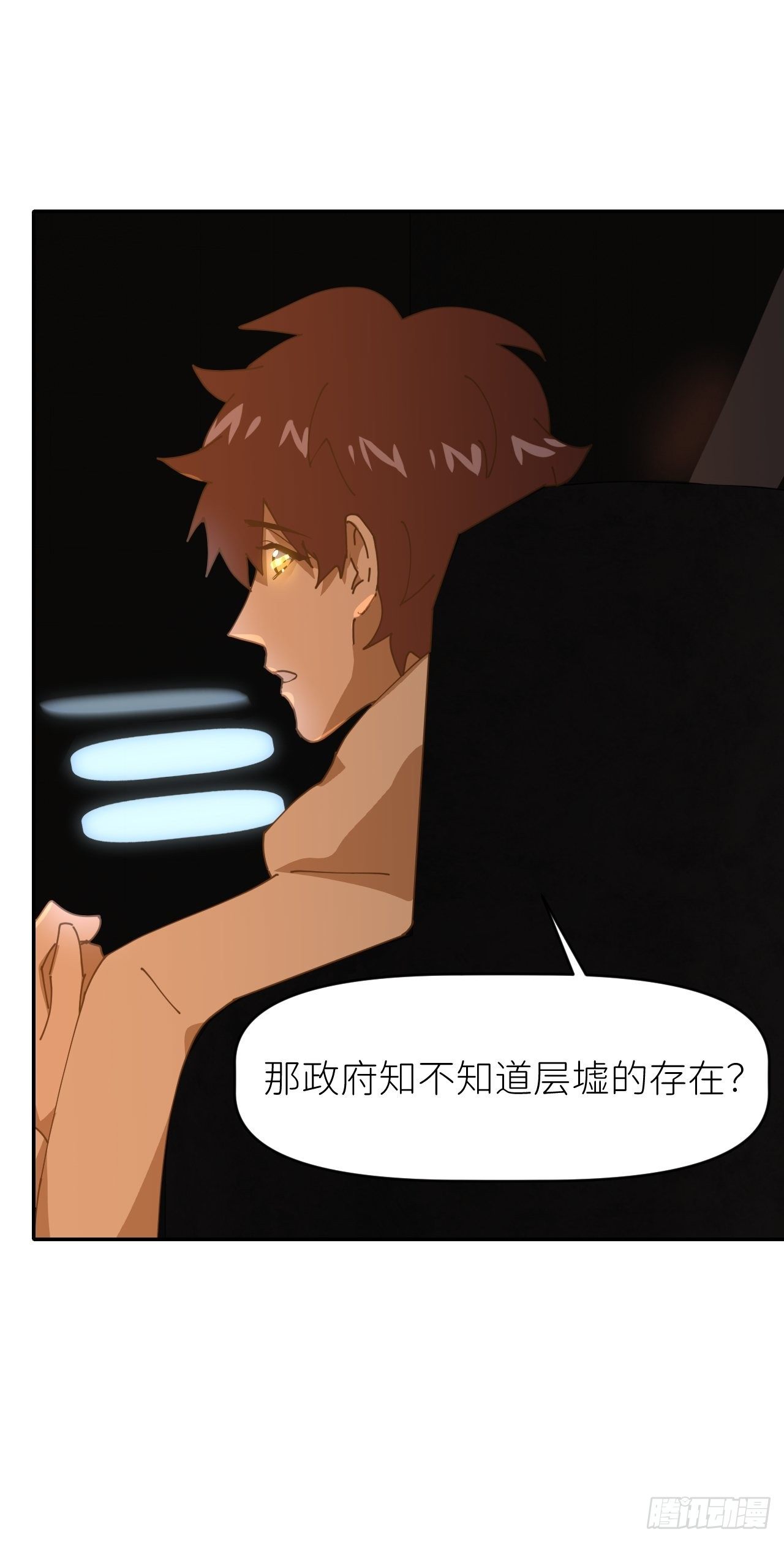 第二十七话 新年快乐14
