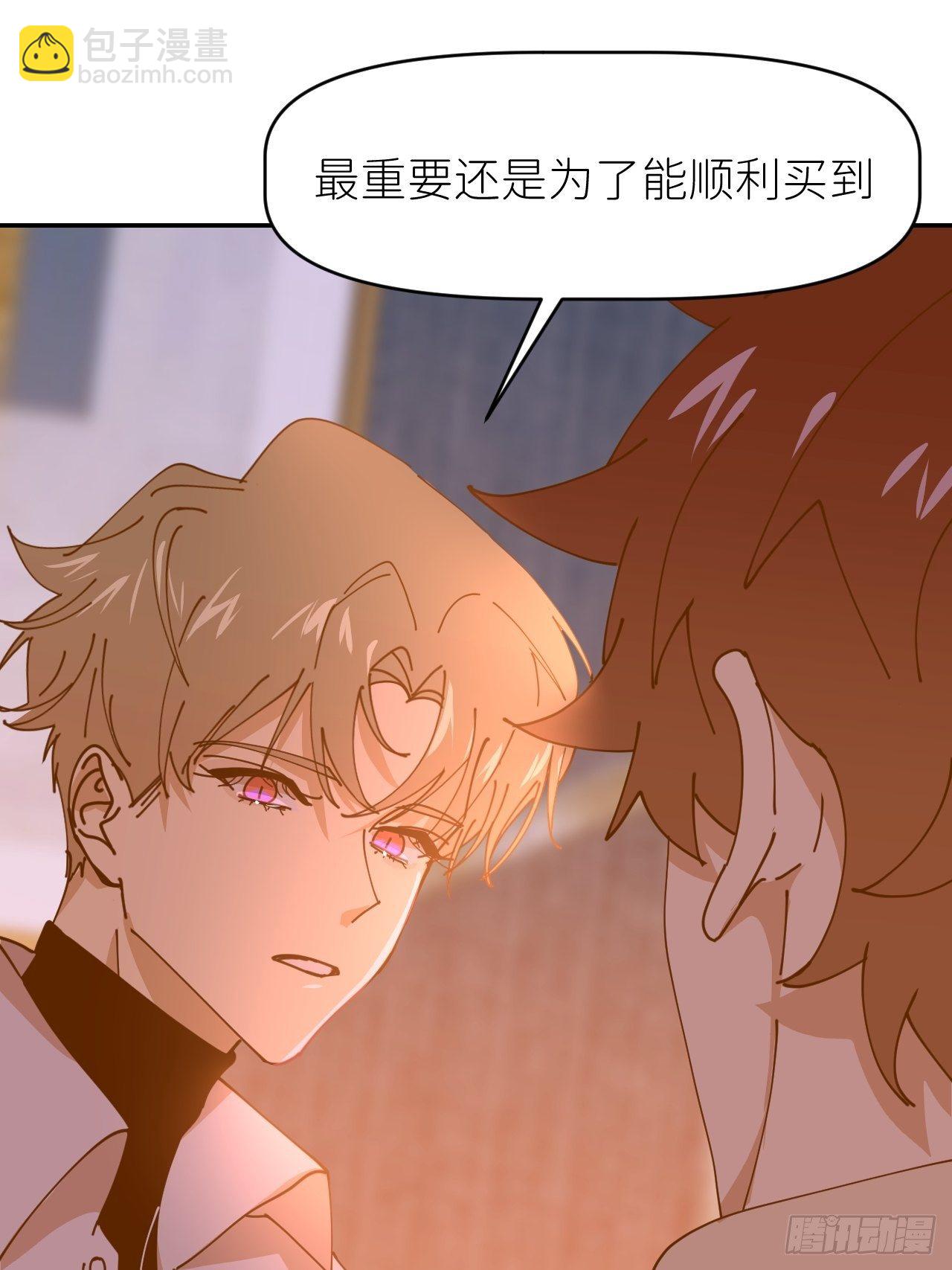 第十八话  过期消息53