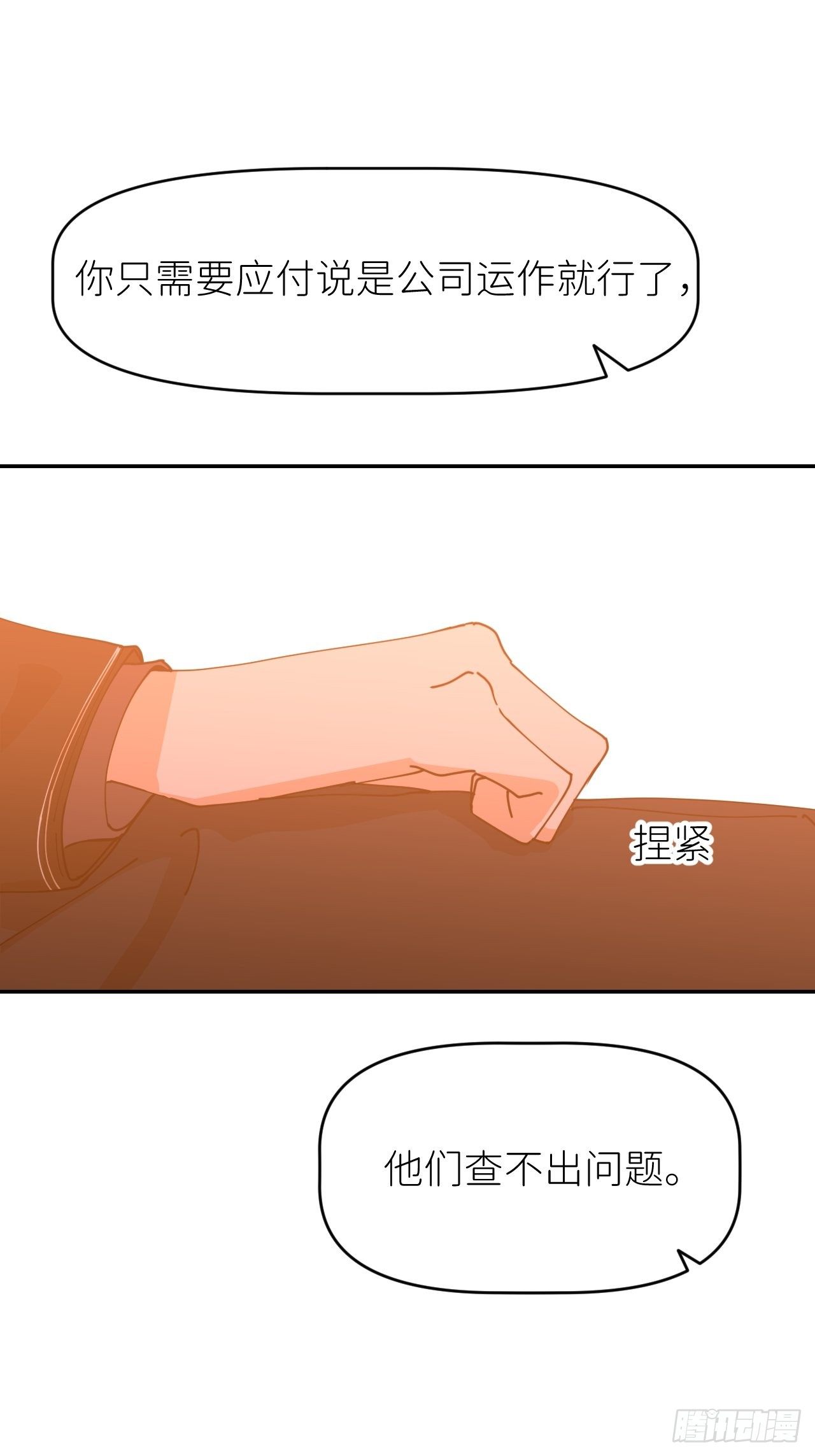 第十八话  过期消息46