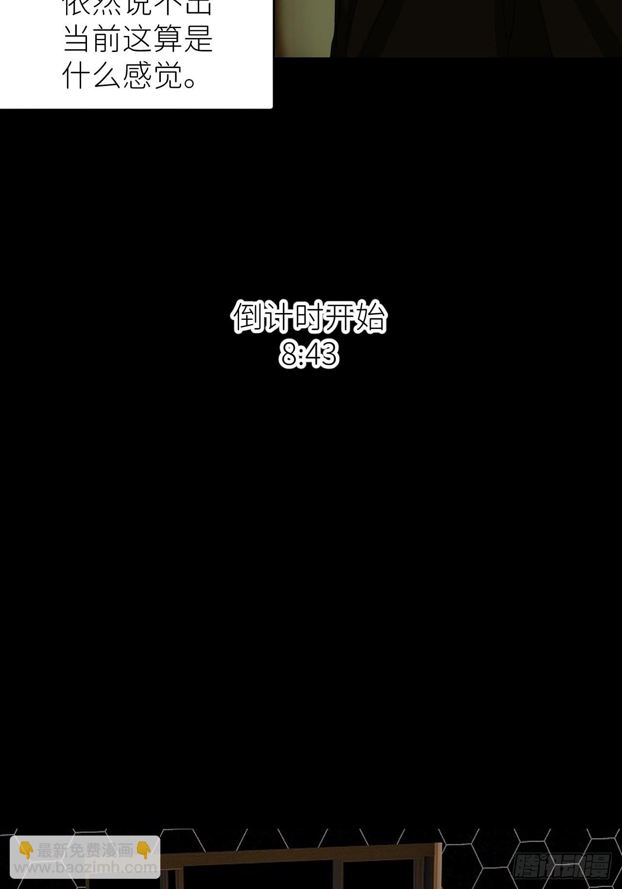 第三十九话 表现热情38