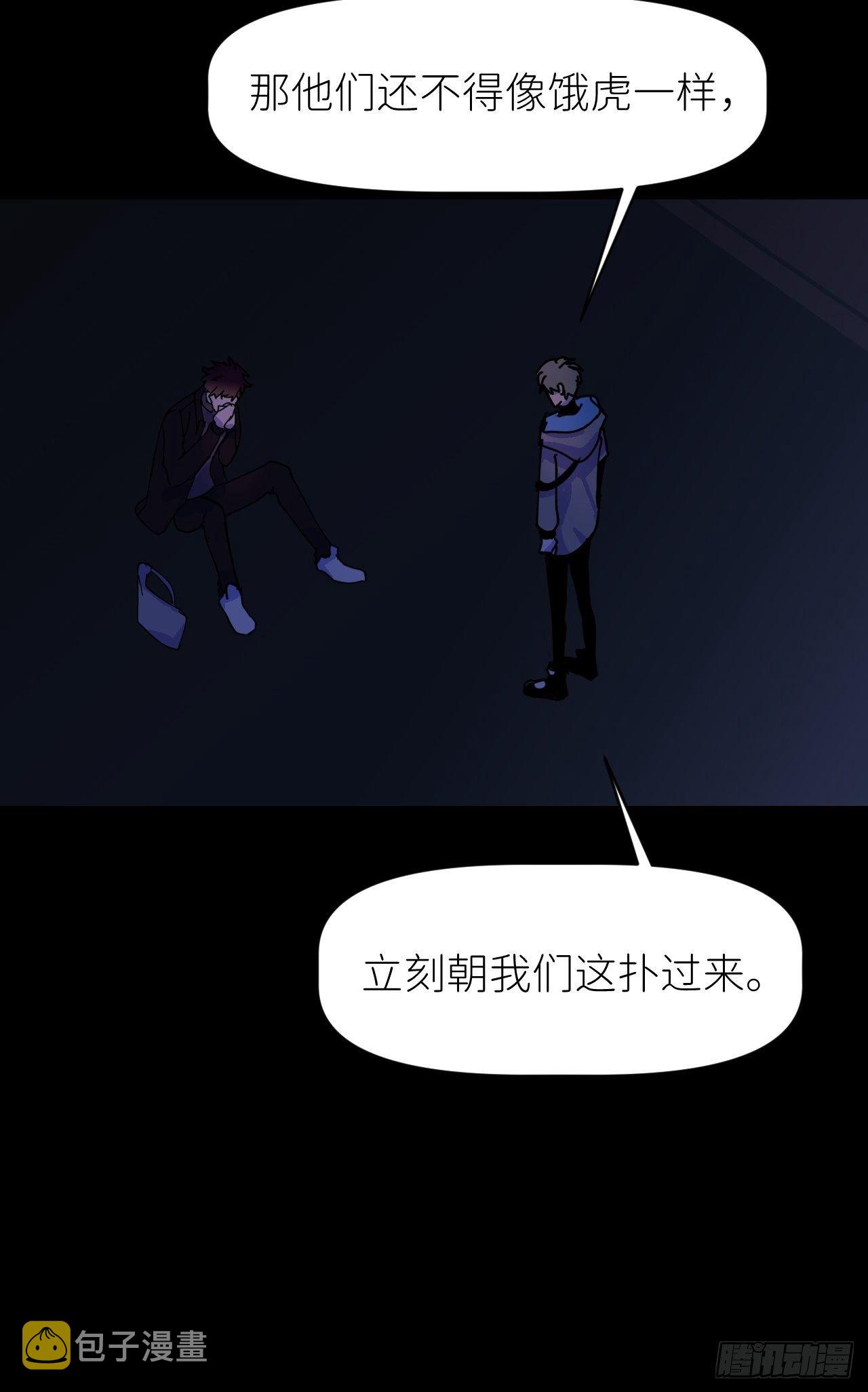 第四话 真实自然25