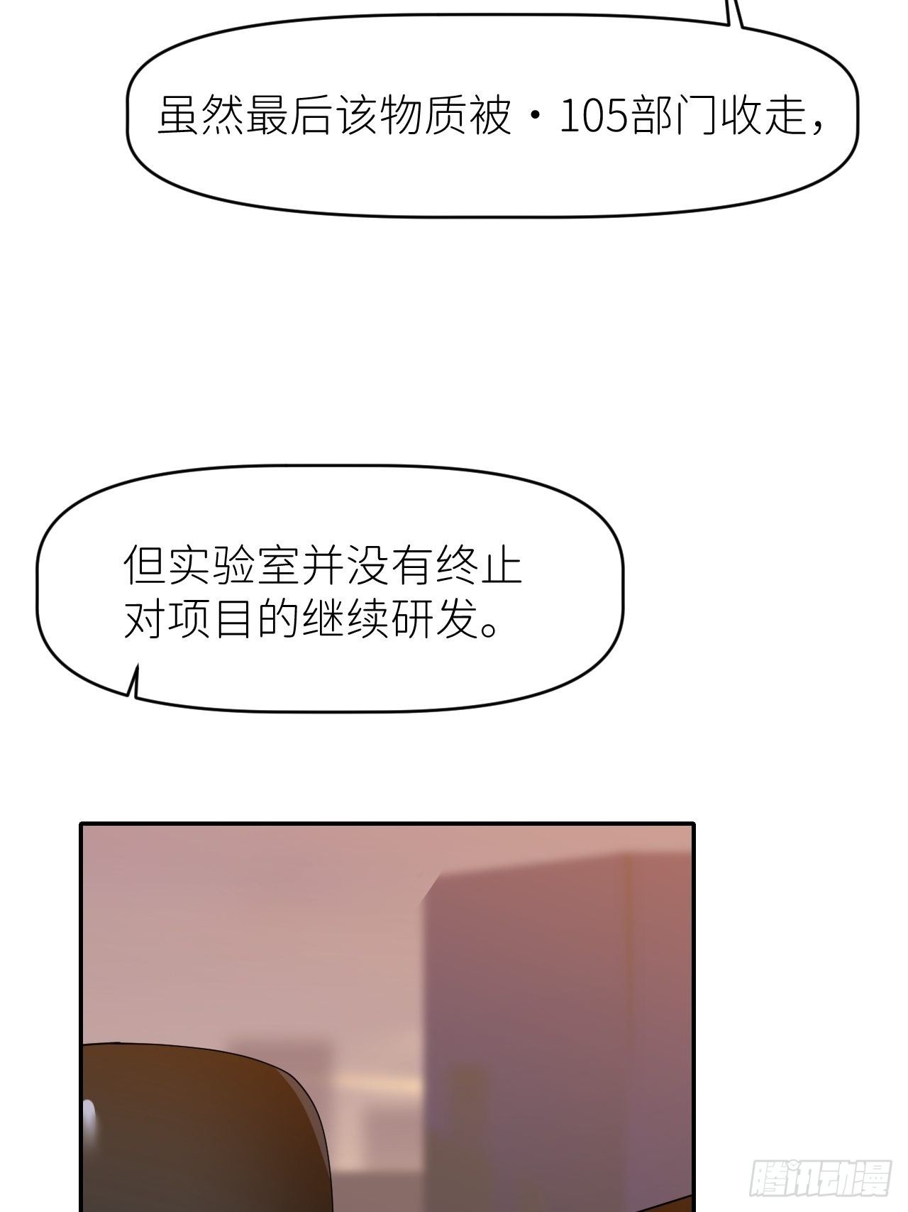 第二十七话 新年快乐11