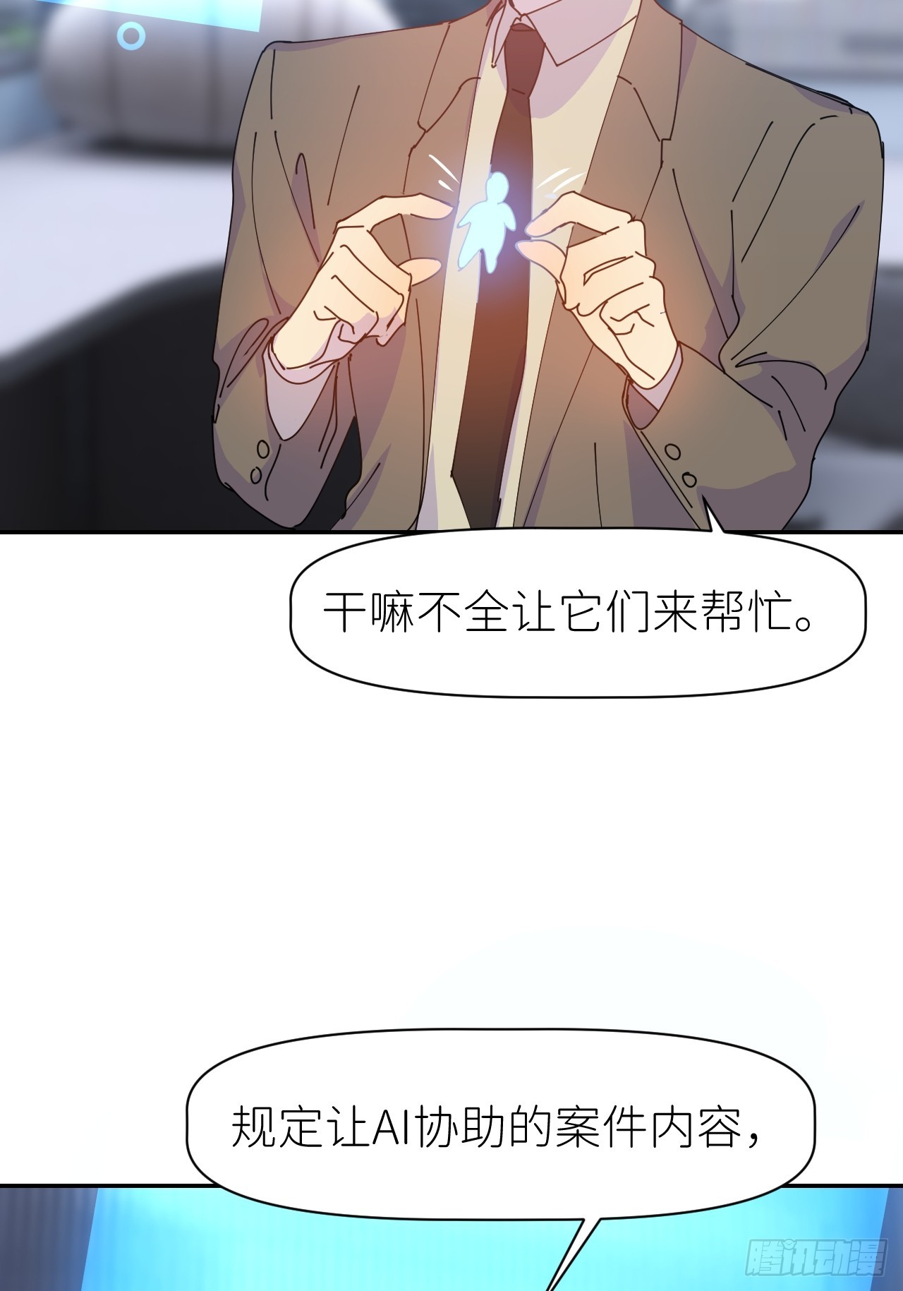 第六十三话 红裙粉裙12