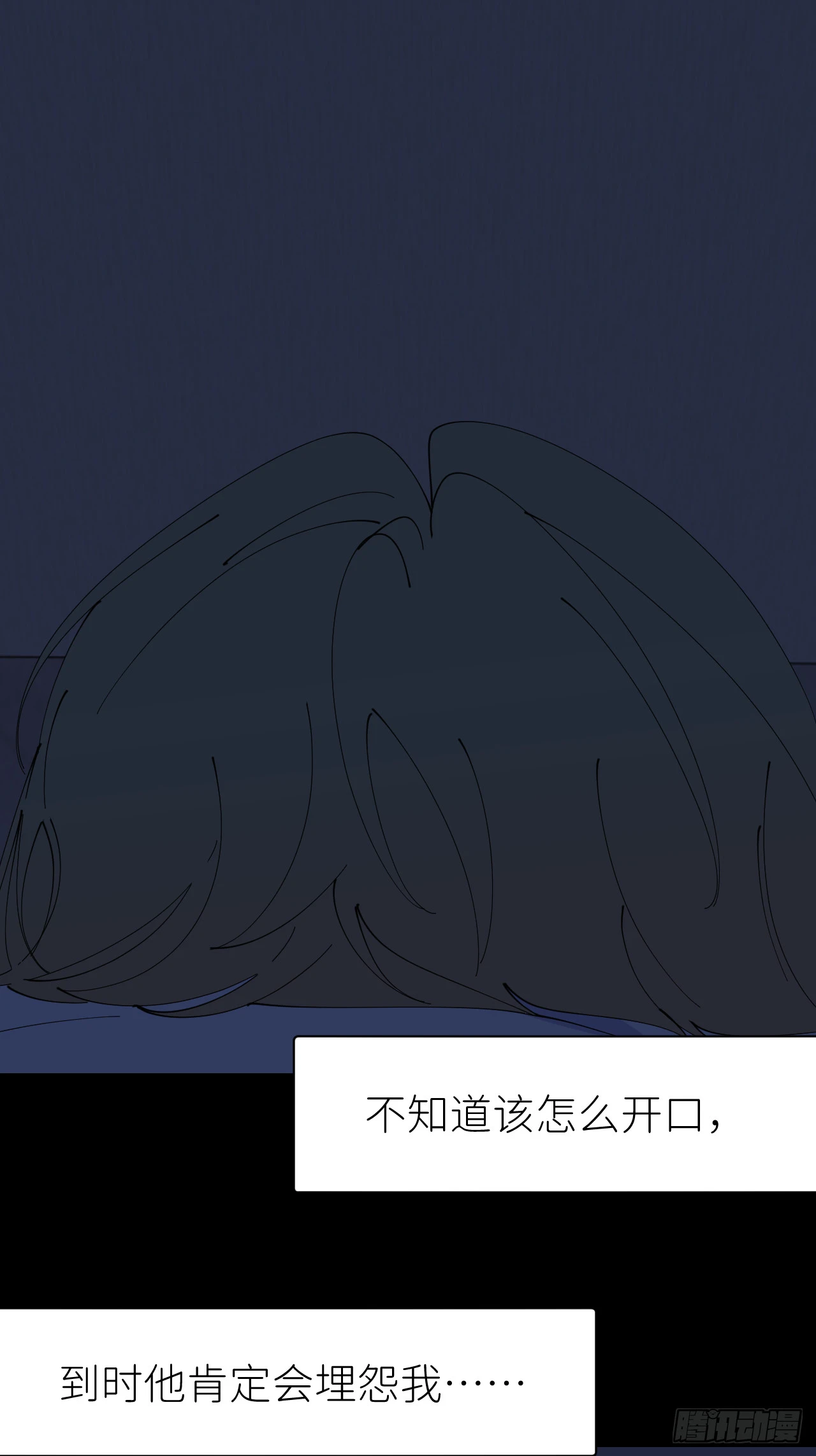 第八十四话 家33